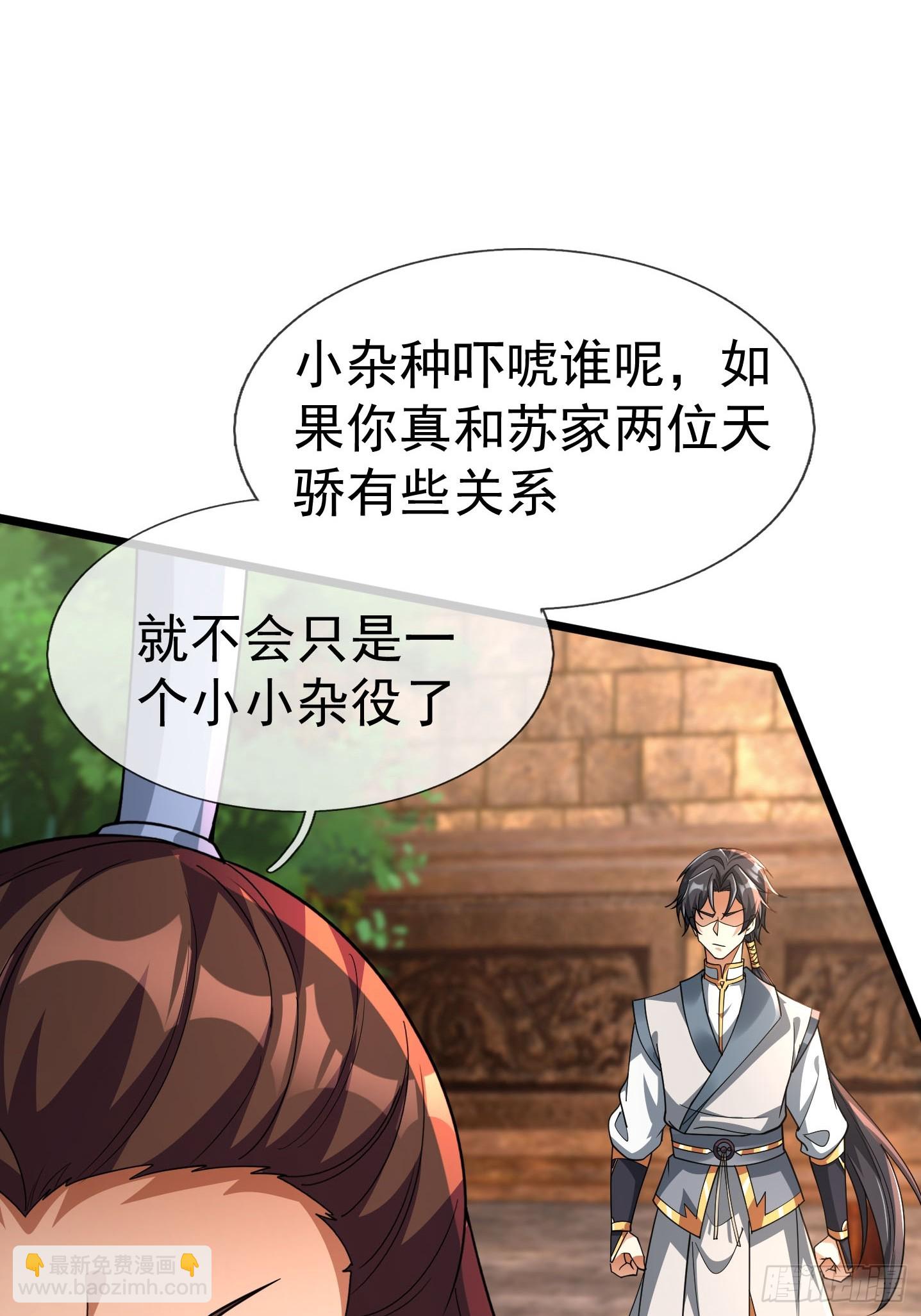 12 寿诡是怎么死的？(1/2)-第13话