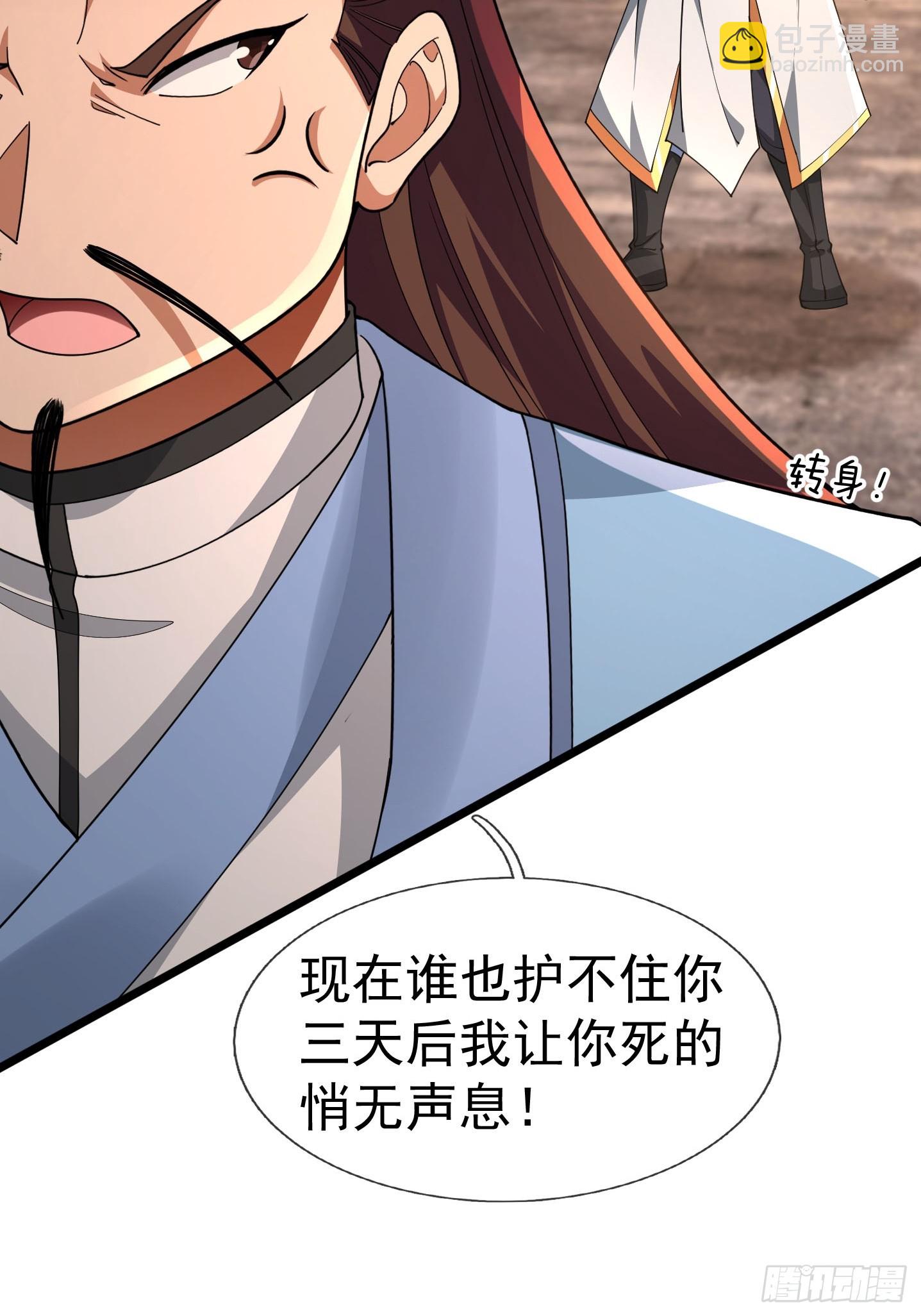 12 寿诡是怎么死的？(1/2)-第13话