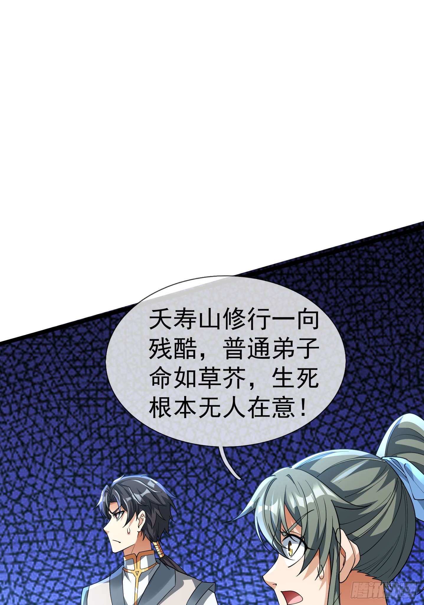 12 寿诡是怎么死的？(1/2)-第13话