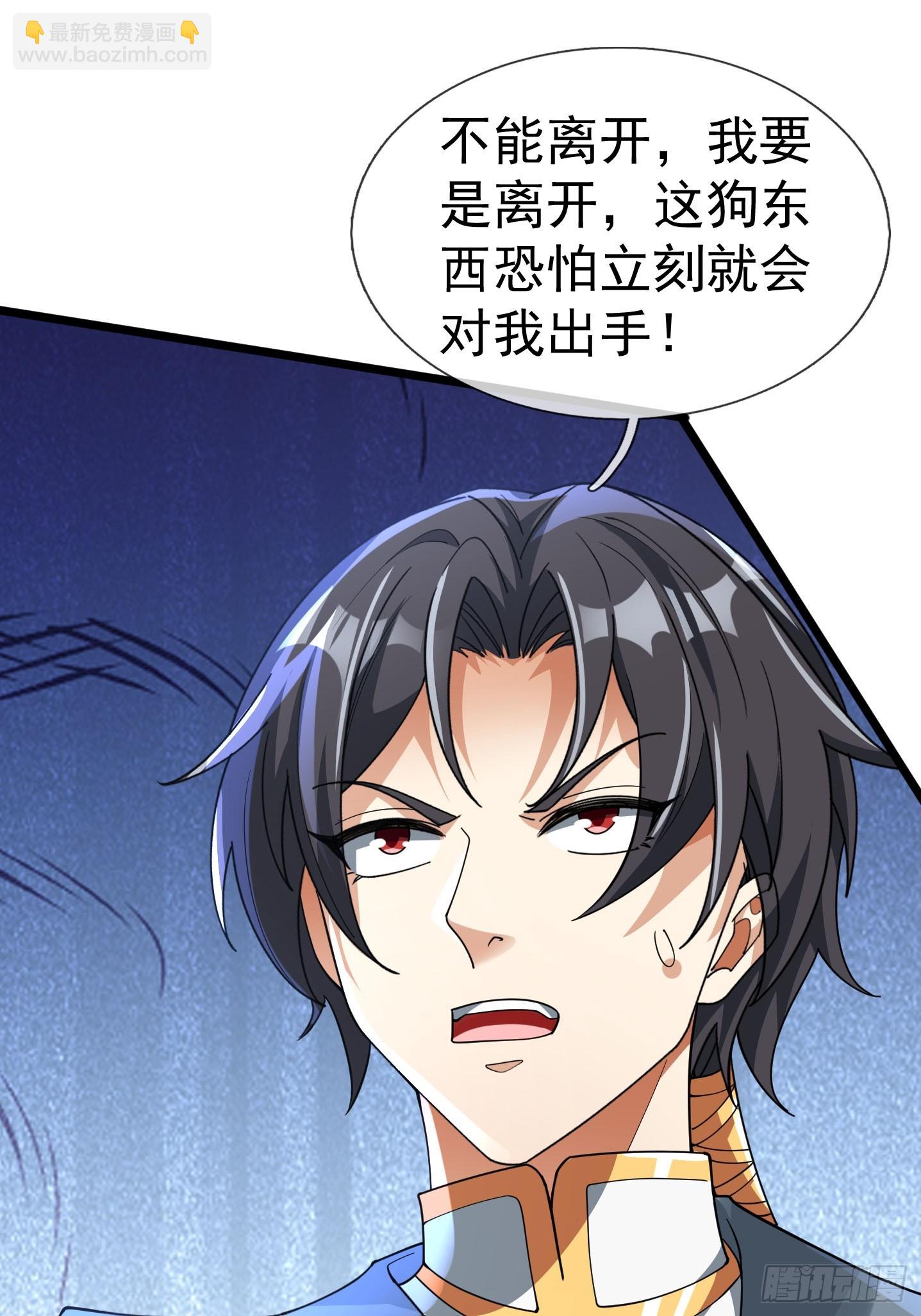 12 寿诡是怎么死的？(1/2)-第13话