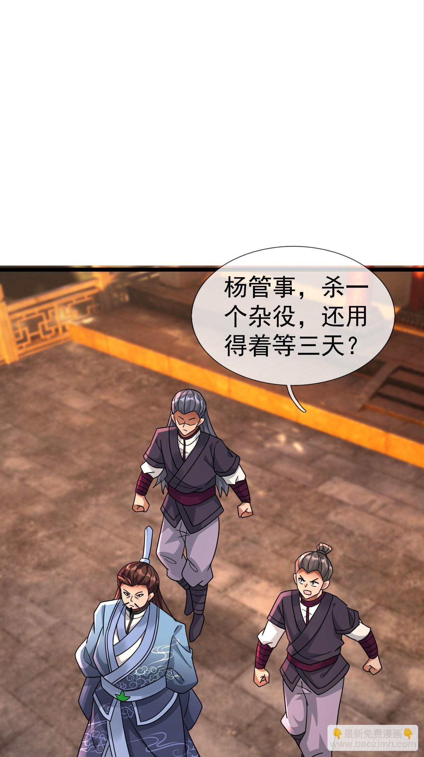 12 寿诡是怎么死的？(1/2)-第13话