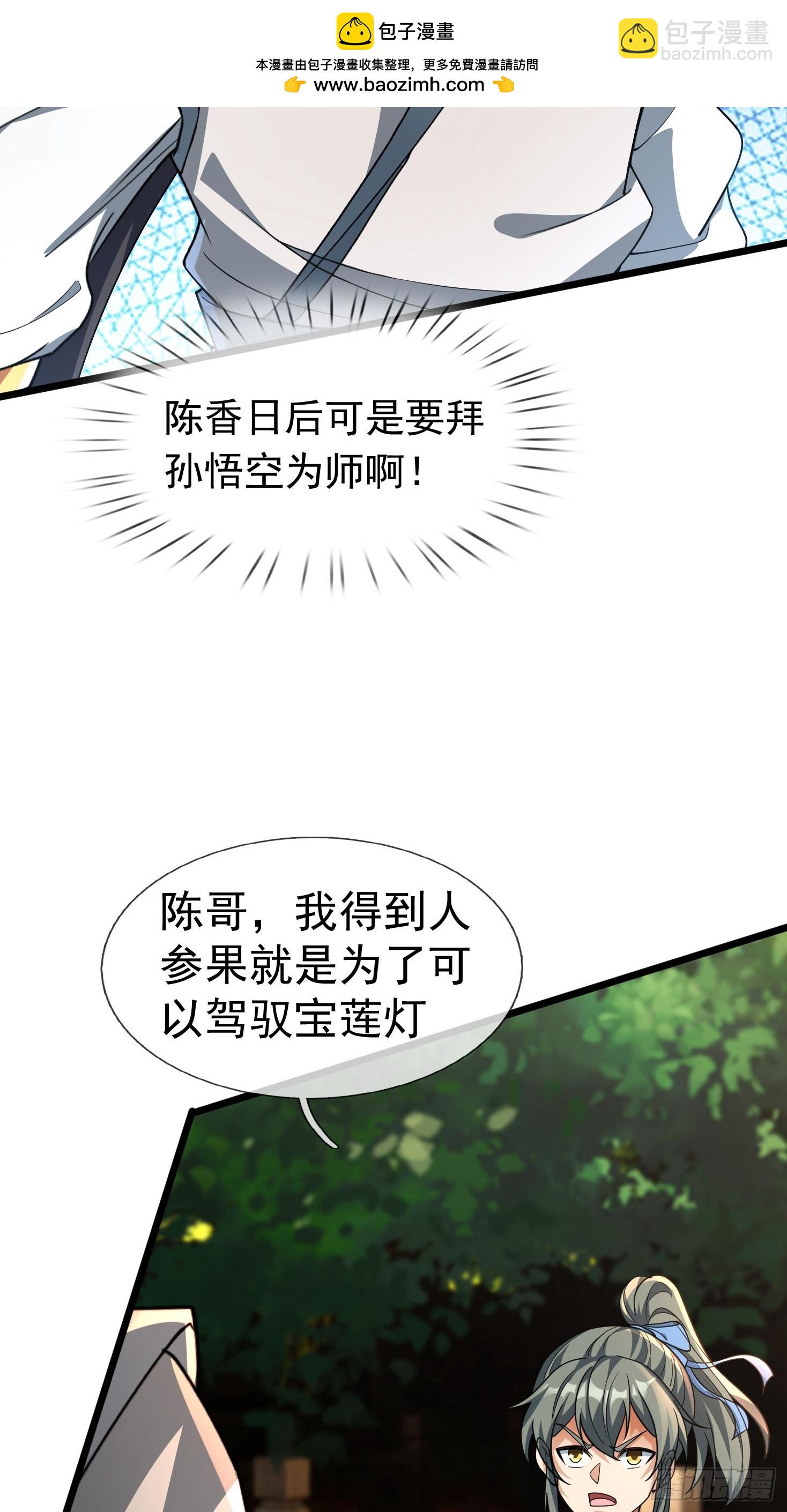 12 寿诡是怎么死的？(1/2)-第13话