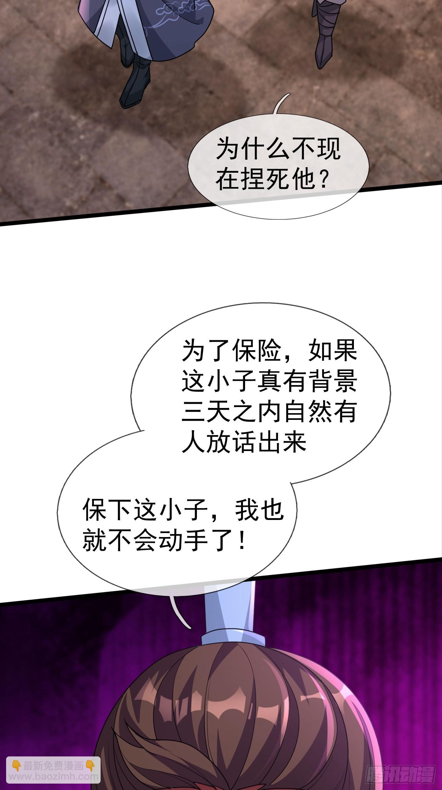 12 寿诡是怎么死的？(1/2)-第13话