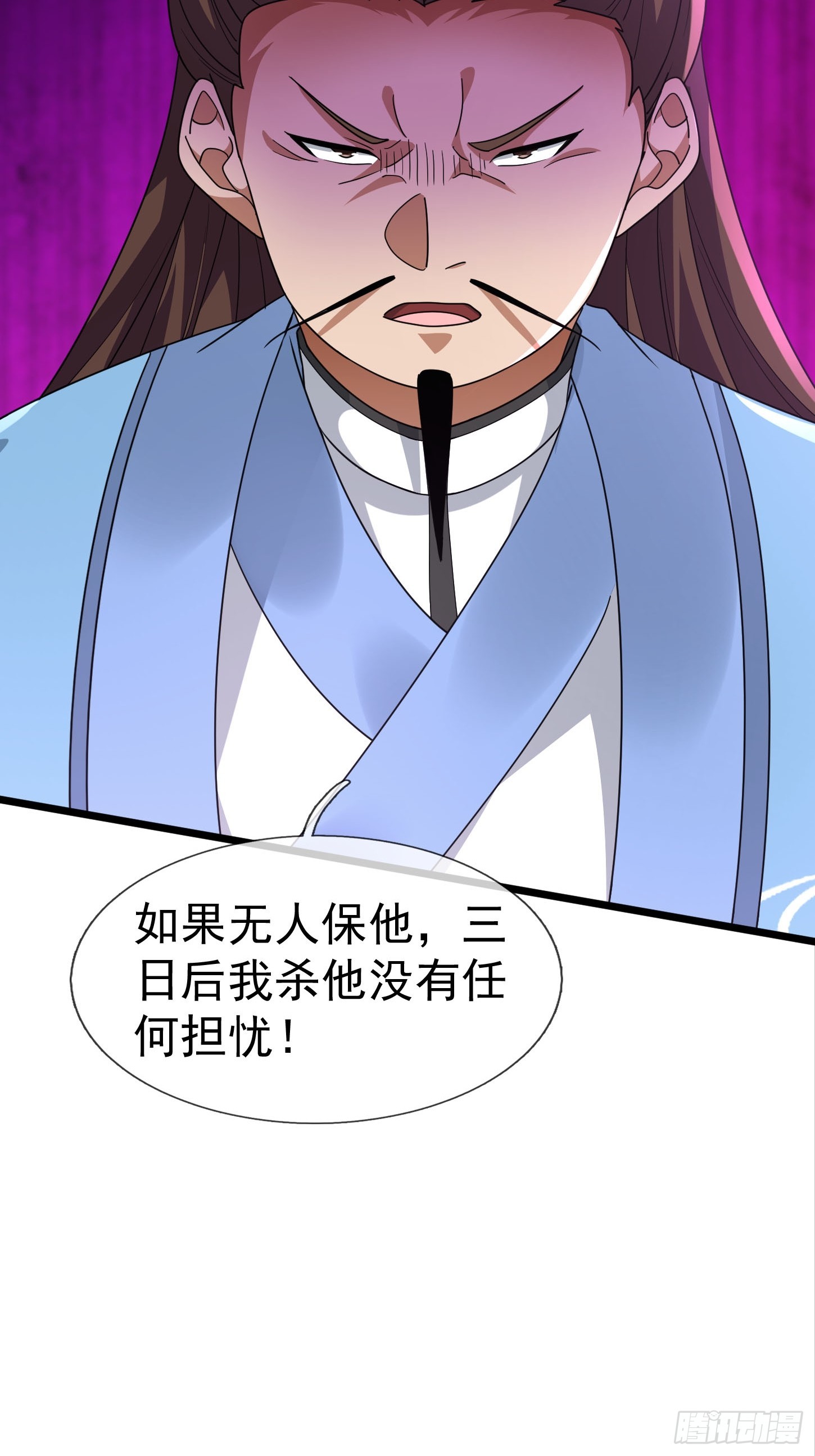 12 寿诡是怎么死的？(1/2)-第13话