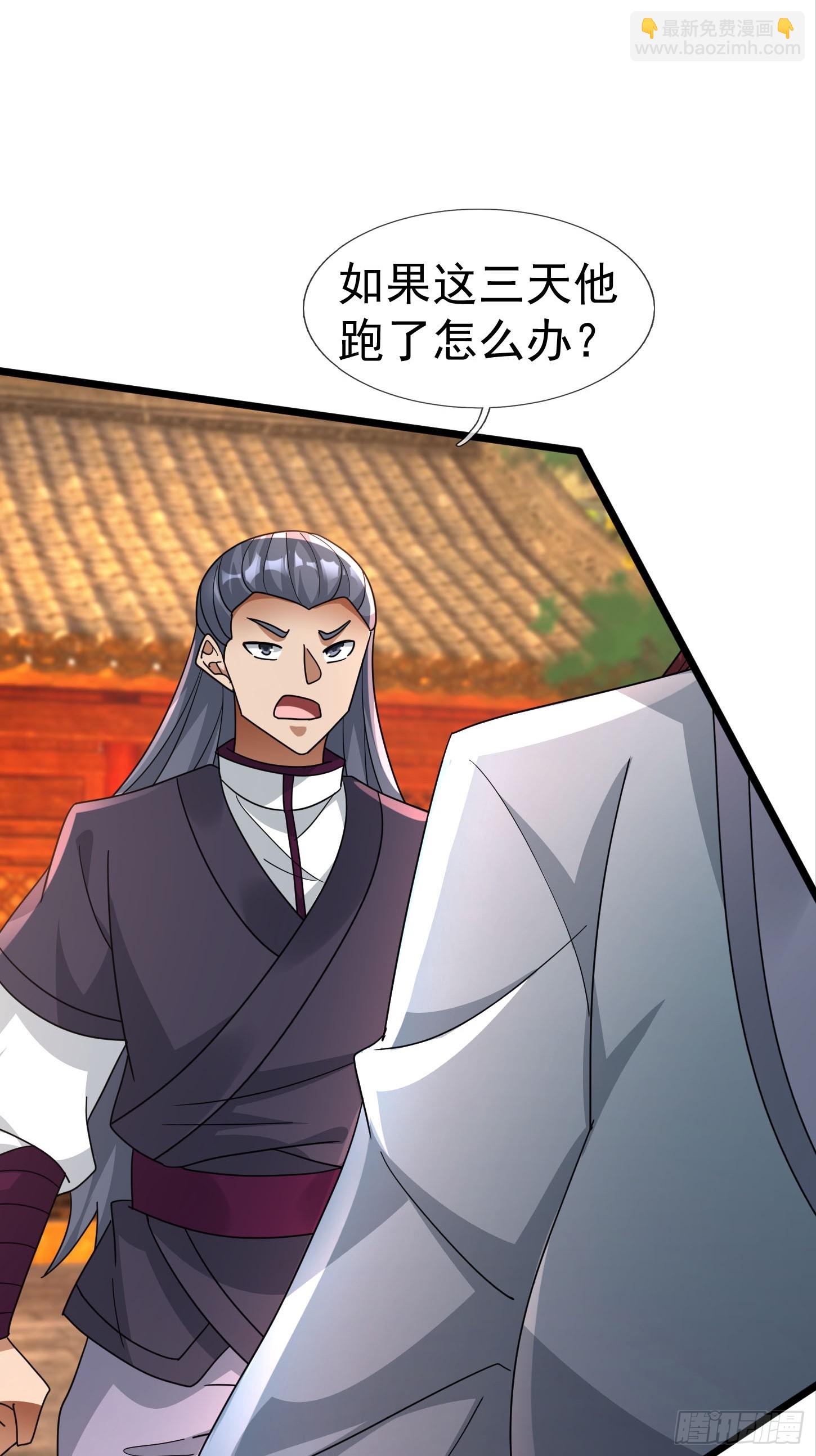 12 寿诡是怎么死的？(1/2)-第13话