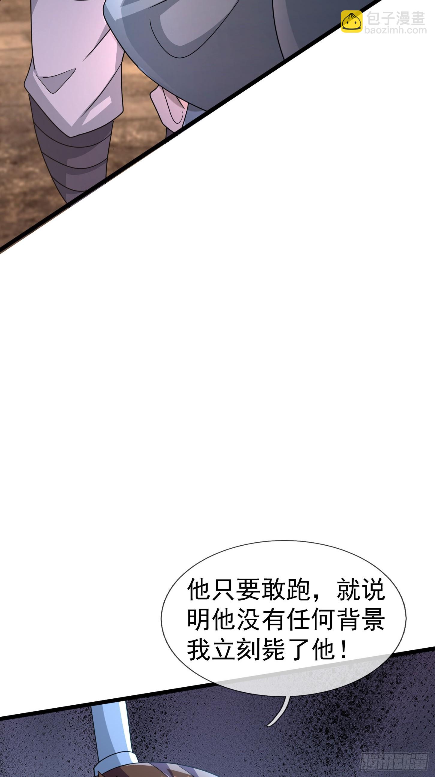 12 寿诡是怎么死的？(1/2)-第13话