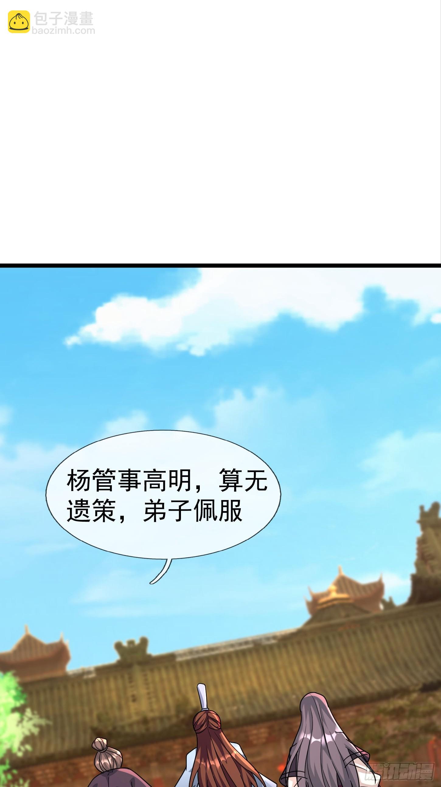 12 寿诡是怎么死的？(1/2)-第13话