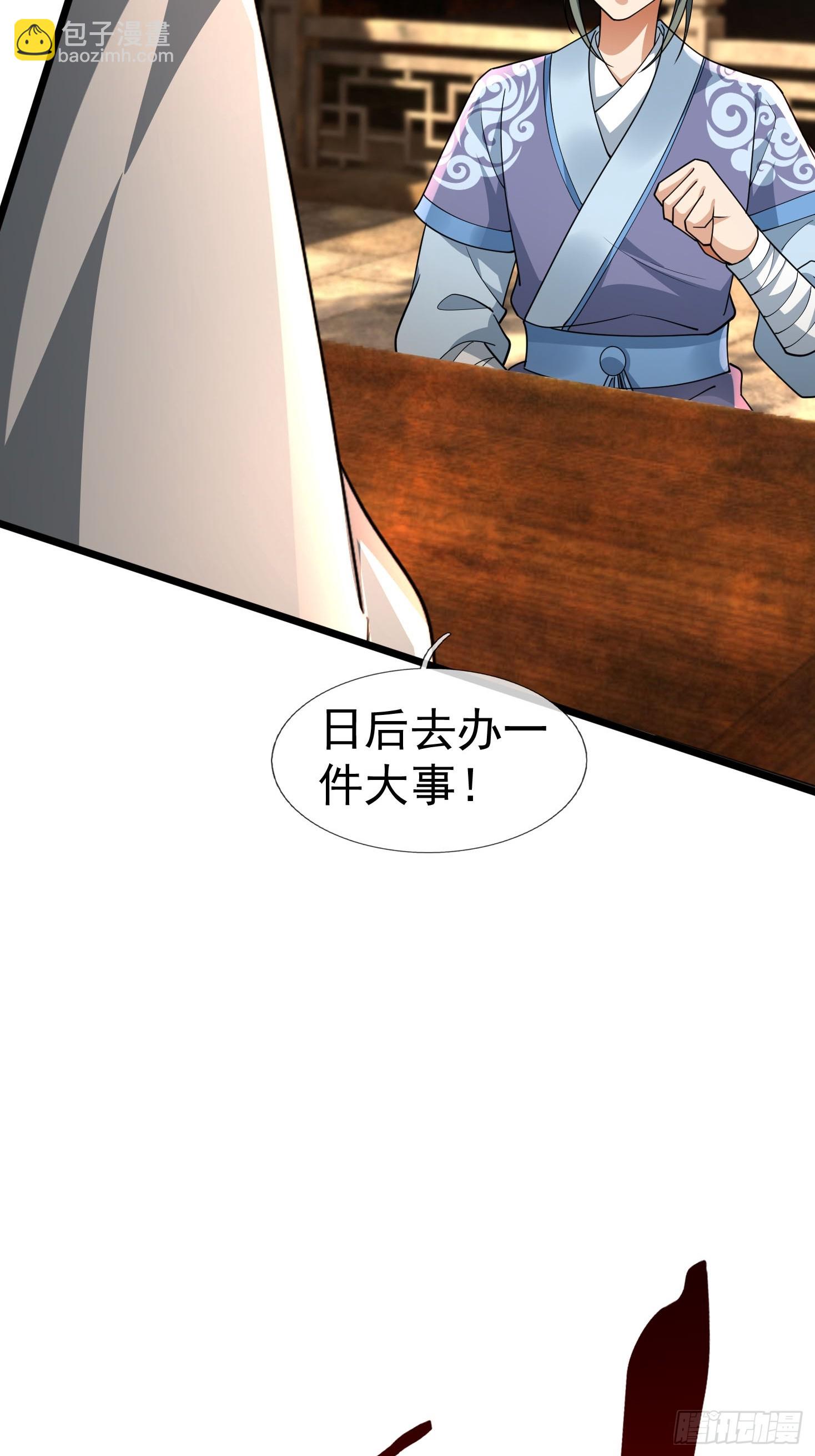 12 寿诡是怎么死的？(1/2)-第13话
