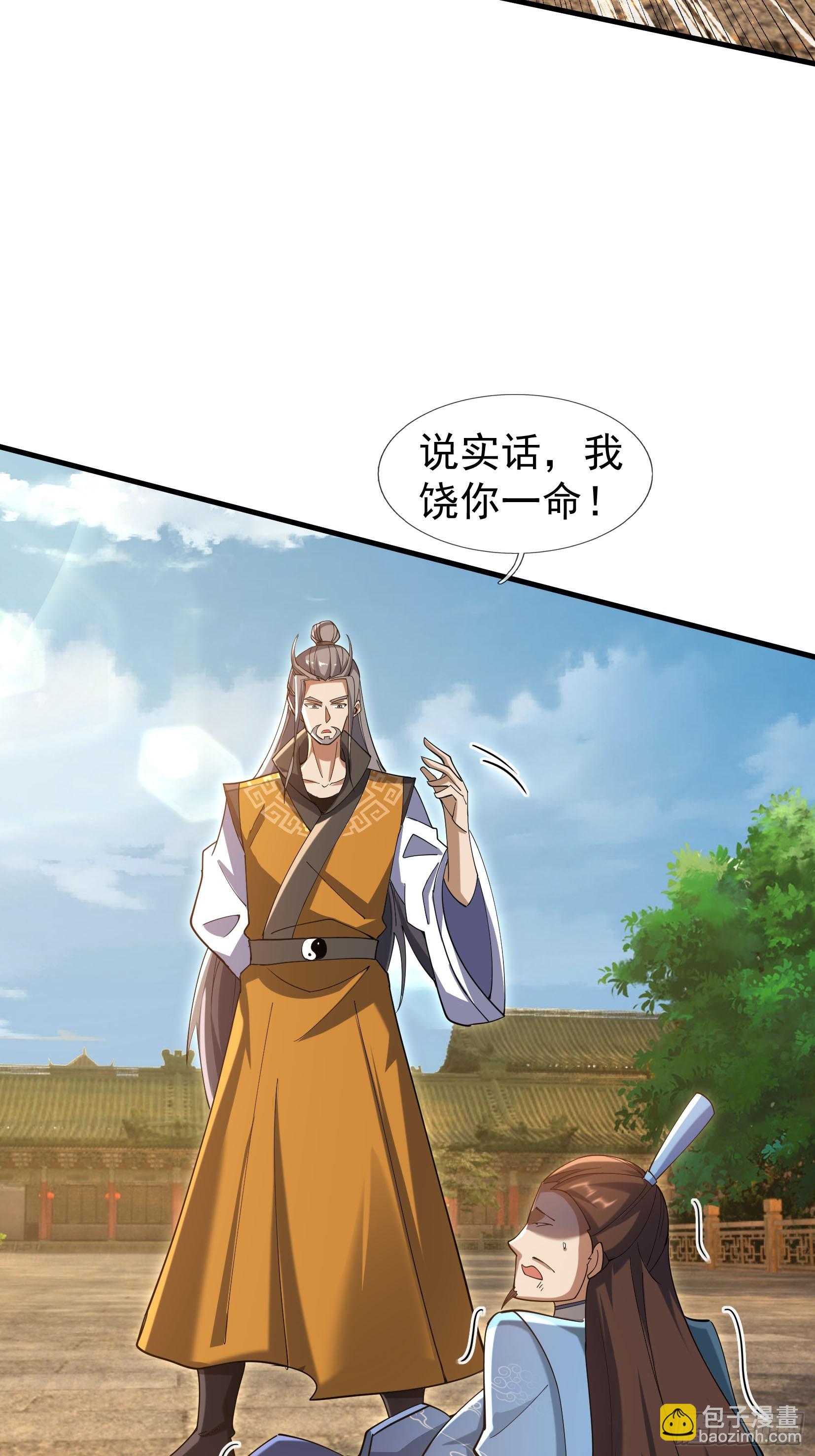 12 寿诡是怎么死的？(1/2)-第13话