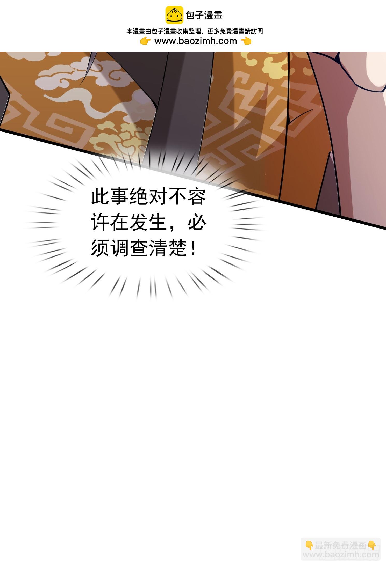 12 寿诡是怎么死的？(1/2)-第13话