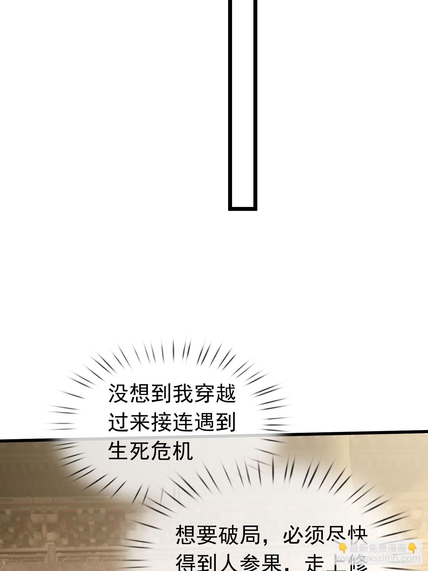12 寿诡是怎么死的？(1/2)-第13话