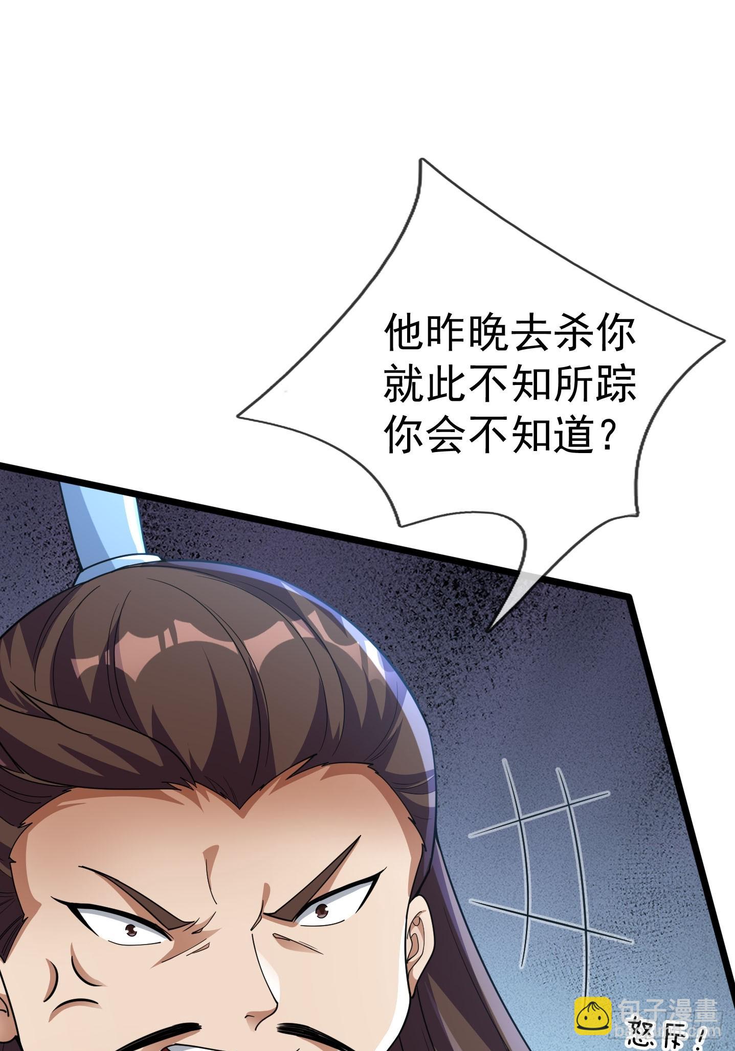 12 寿诡是怎么死的？(1/2)-第13话