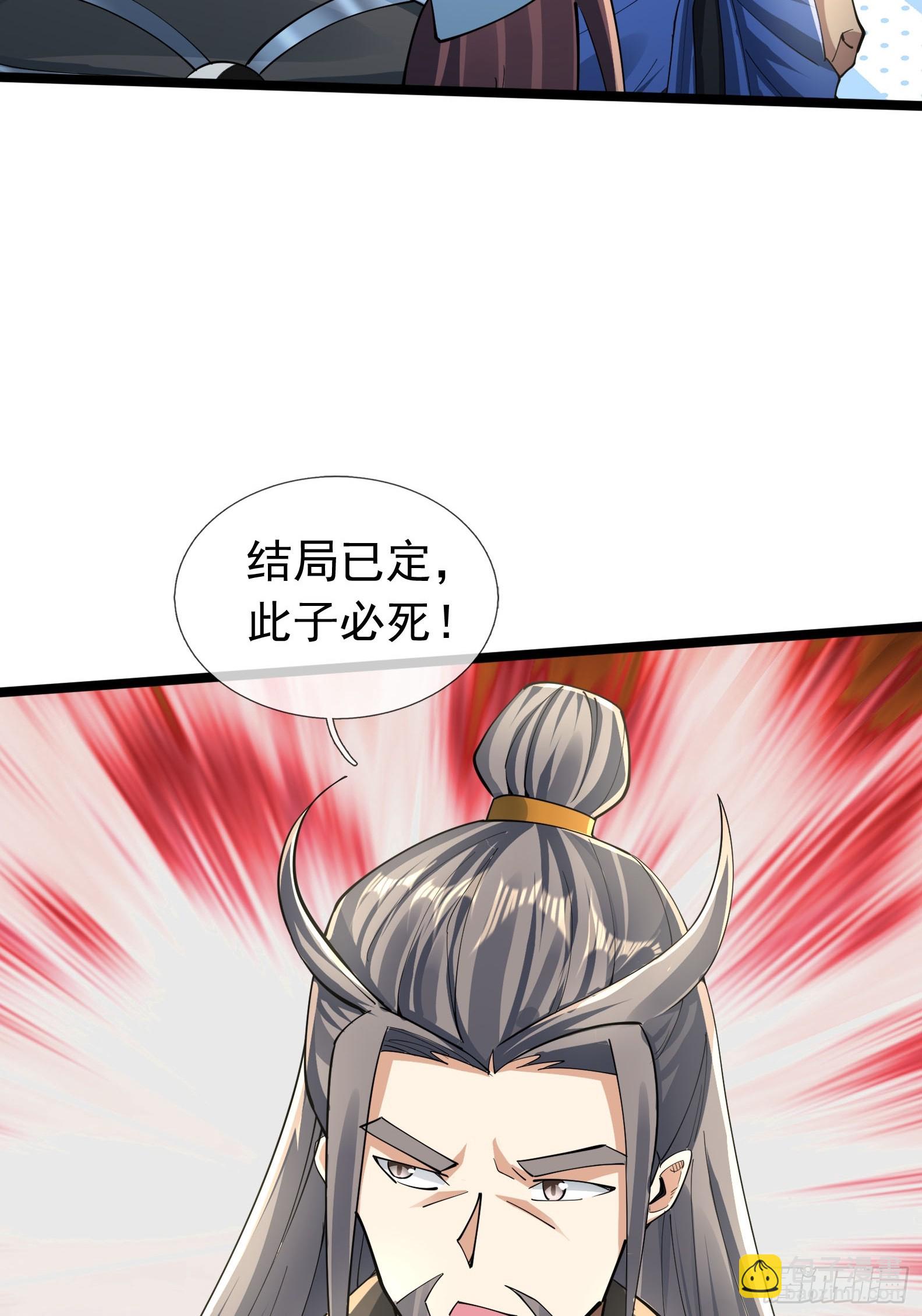 14 地雷战！(1/2)-第15话
