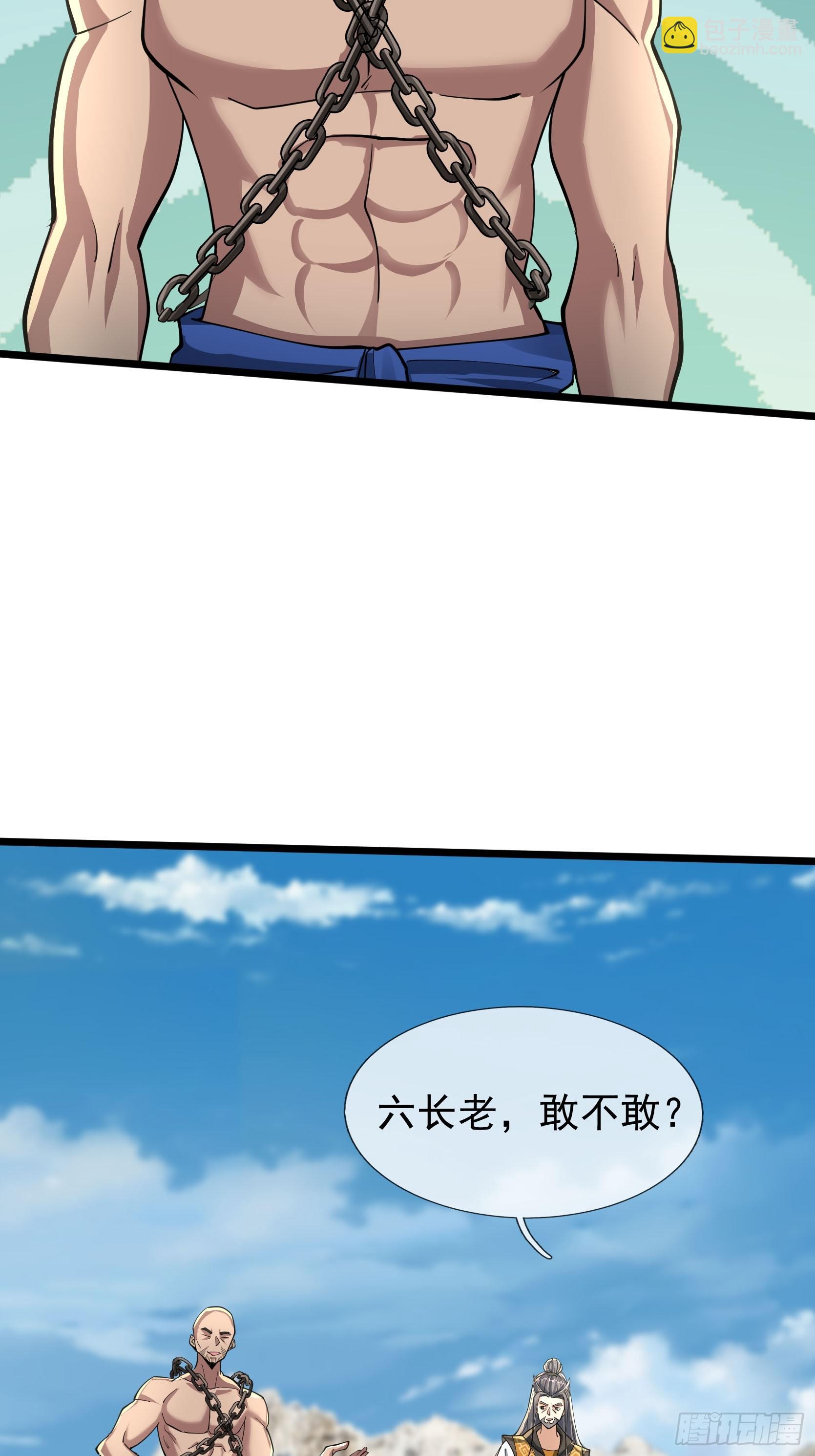 14 地雷战！(1/2)-第15话