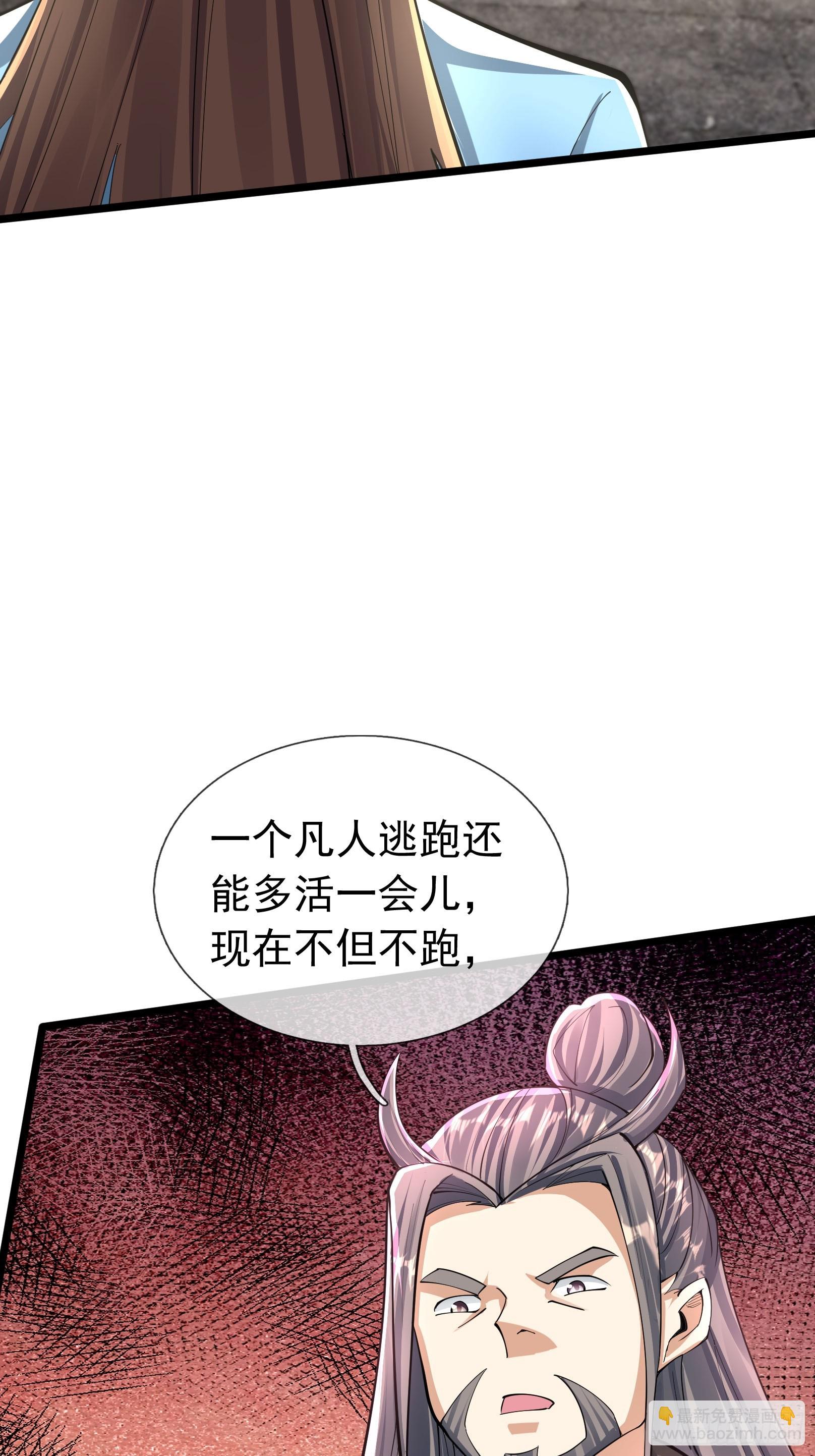 14 地雷战！(1/2)-第15话