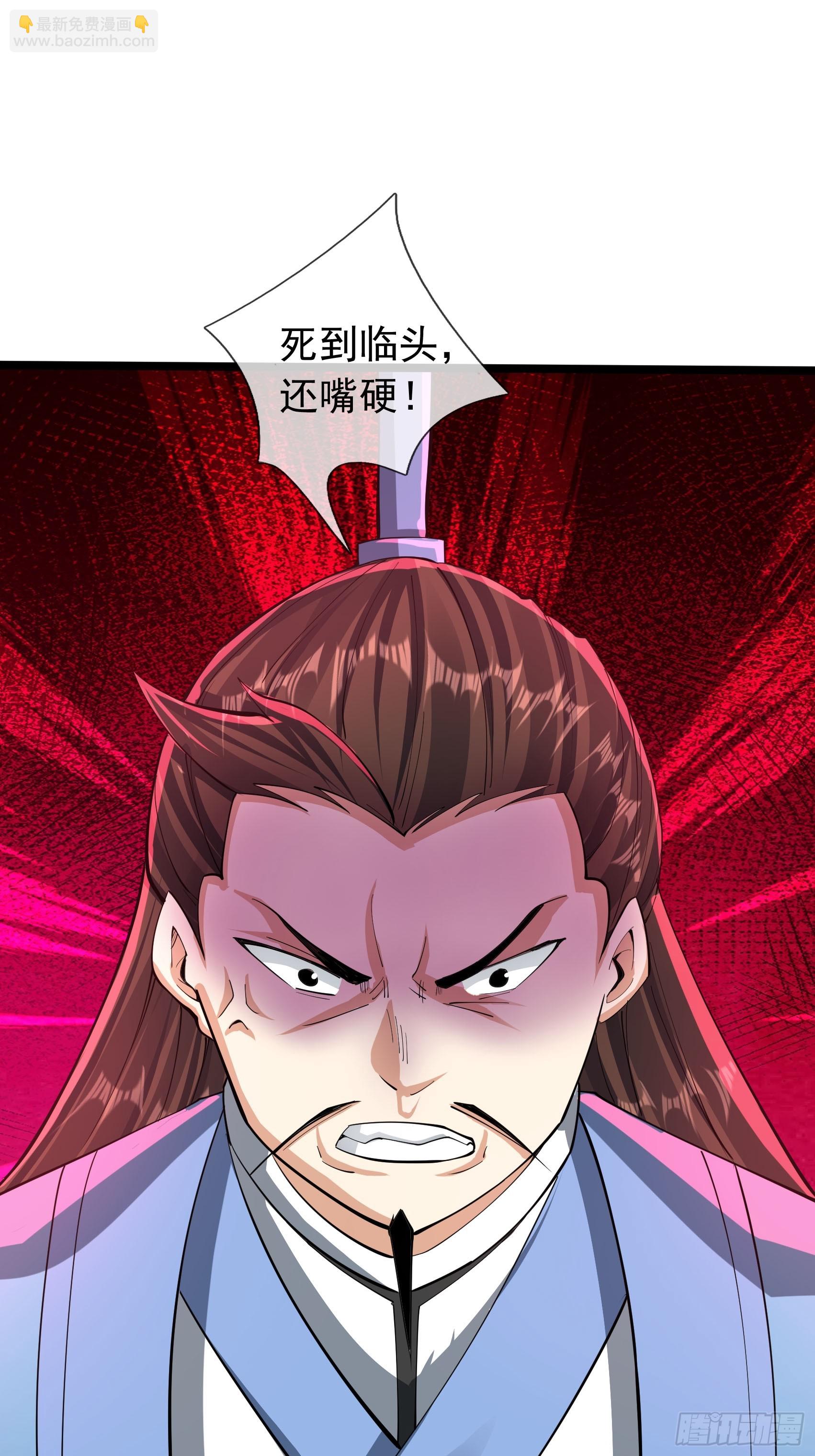 14 地雷战！(1/2)-第15话