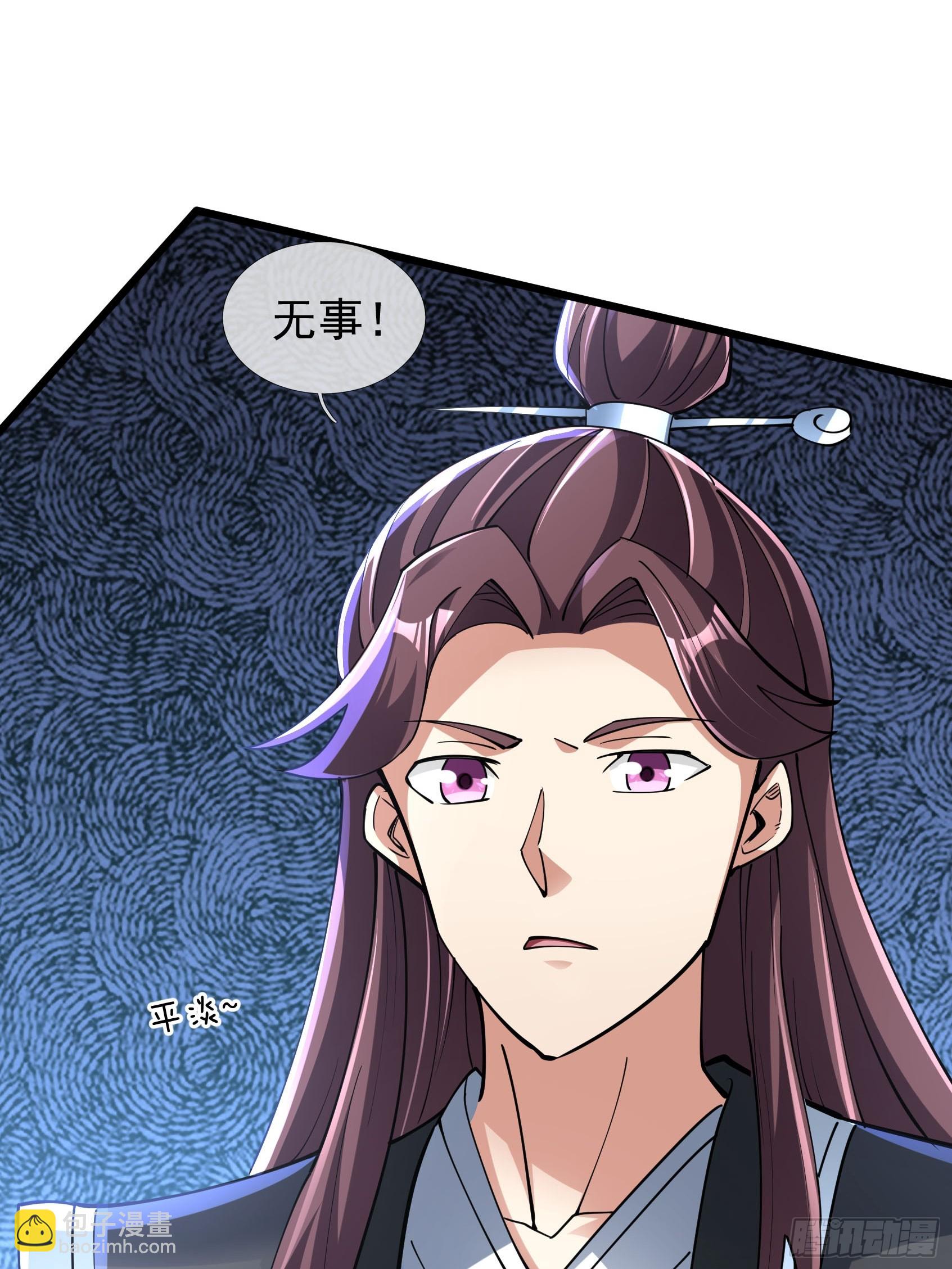 16 圣骨夫人！(1/2)-第17话