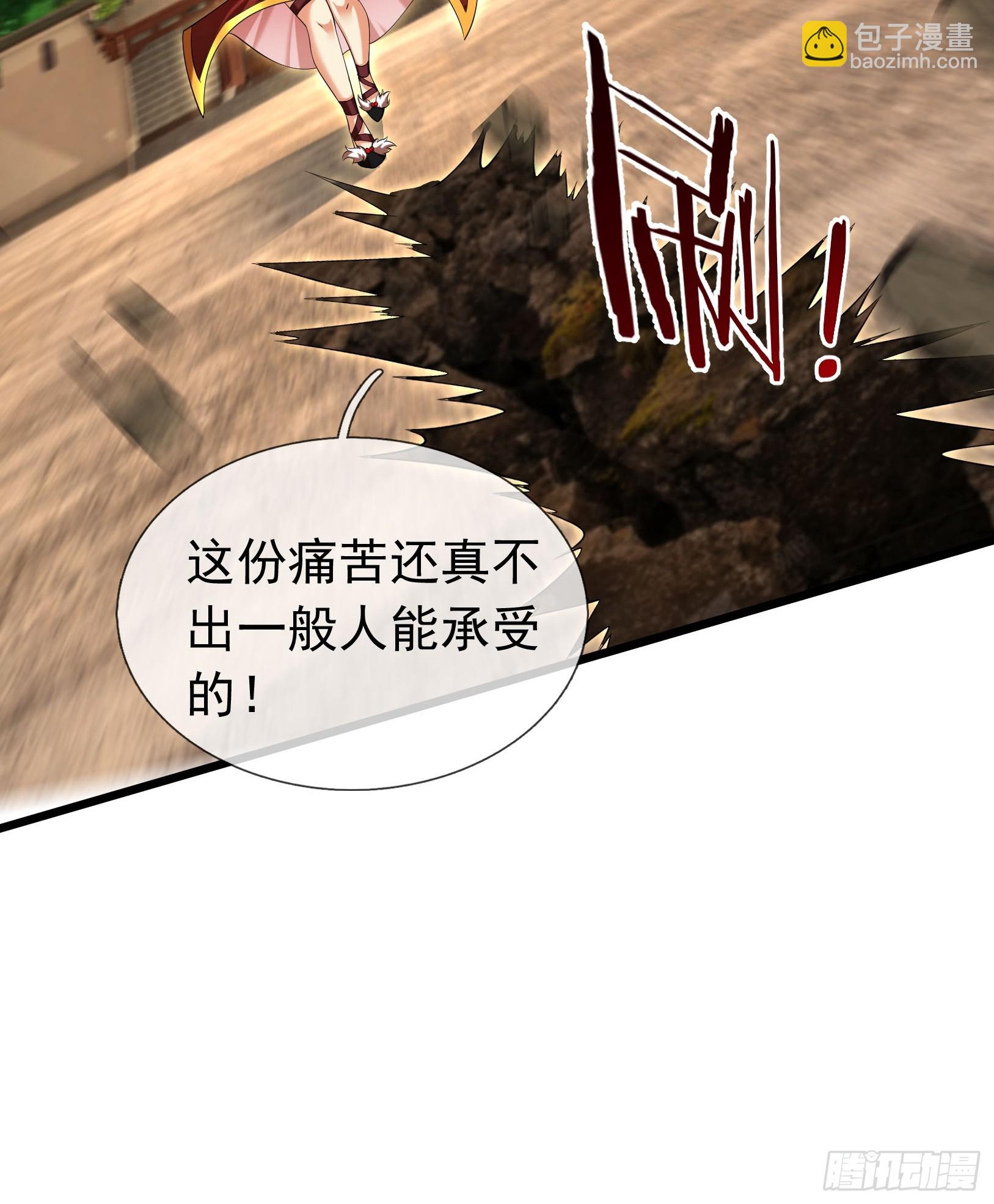 18 怒发挣脱为蓝颜？(1/3)-第19话