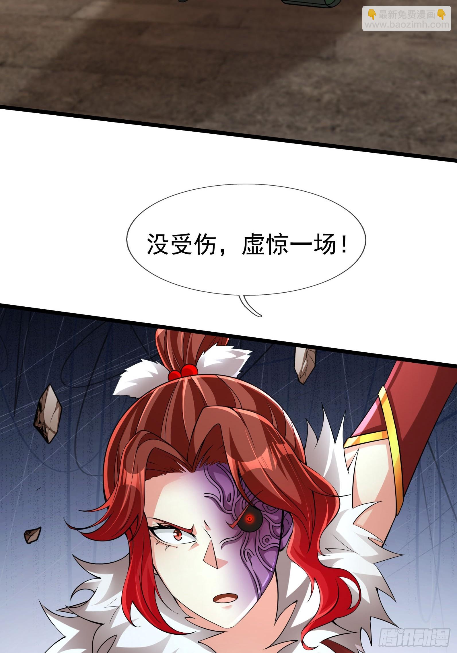 18 怒发挣脱为蓝颜？(1/3)-第19话