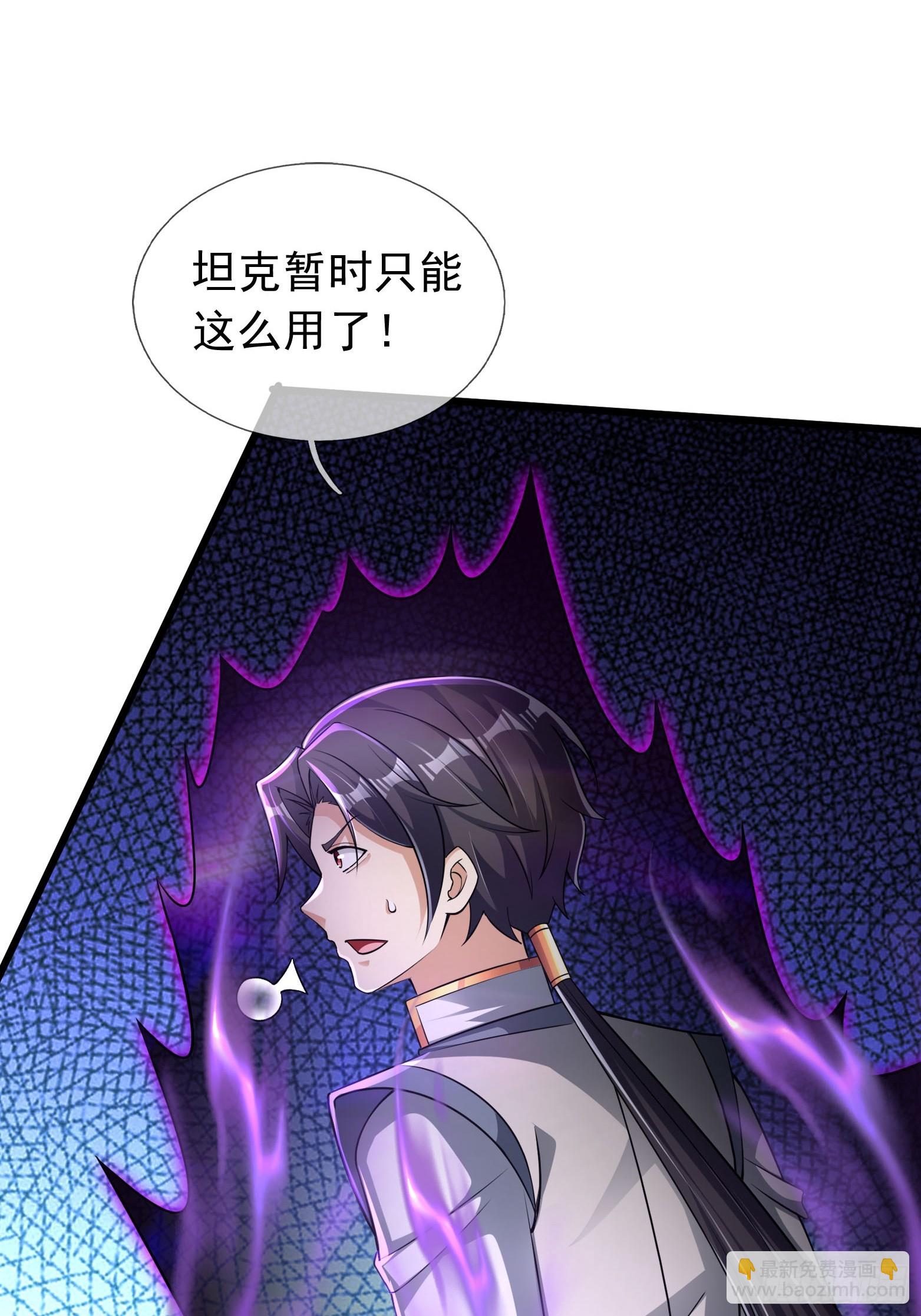 18 怒发挣脱为蓝颜？(1/3)-第19话