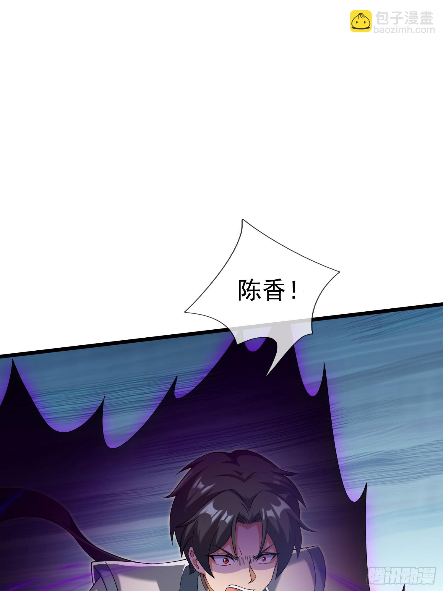 18 怒发挣脱为蓝颜？(1/3)-第19话