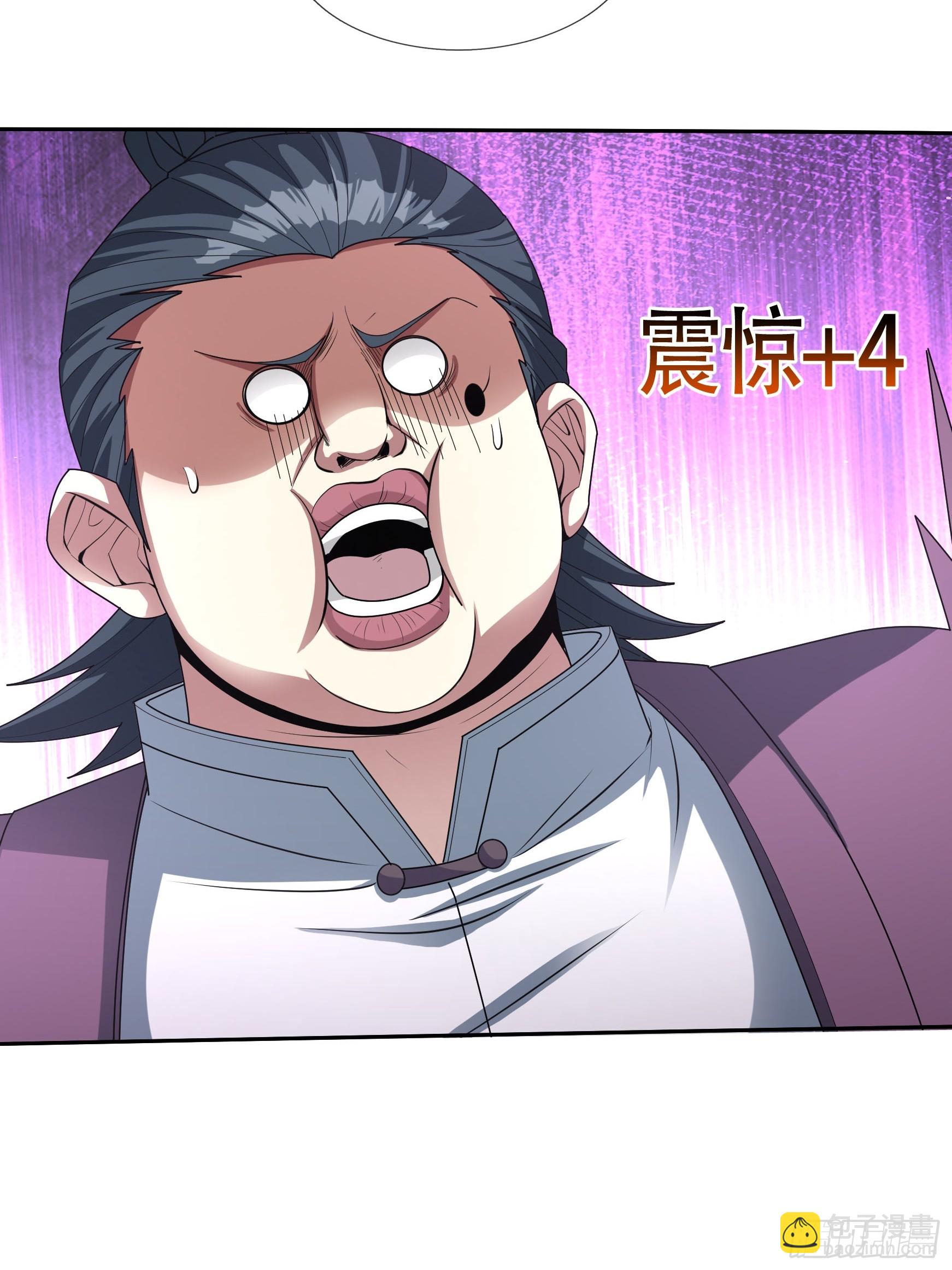 02 莽就完事了！(1/2)-第3话
