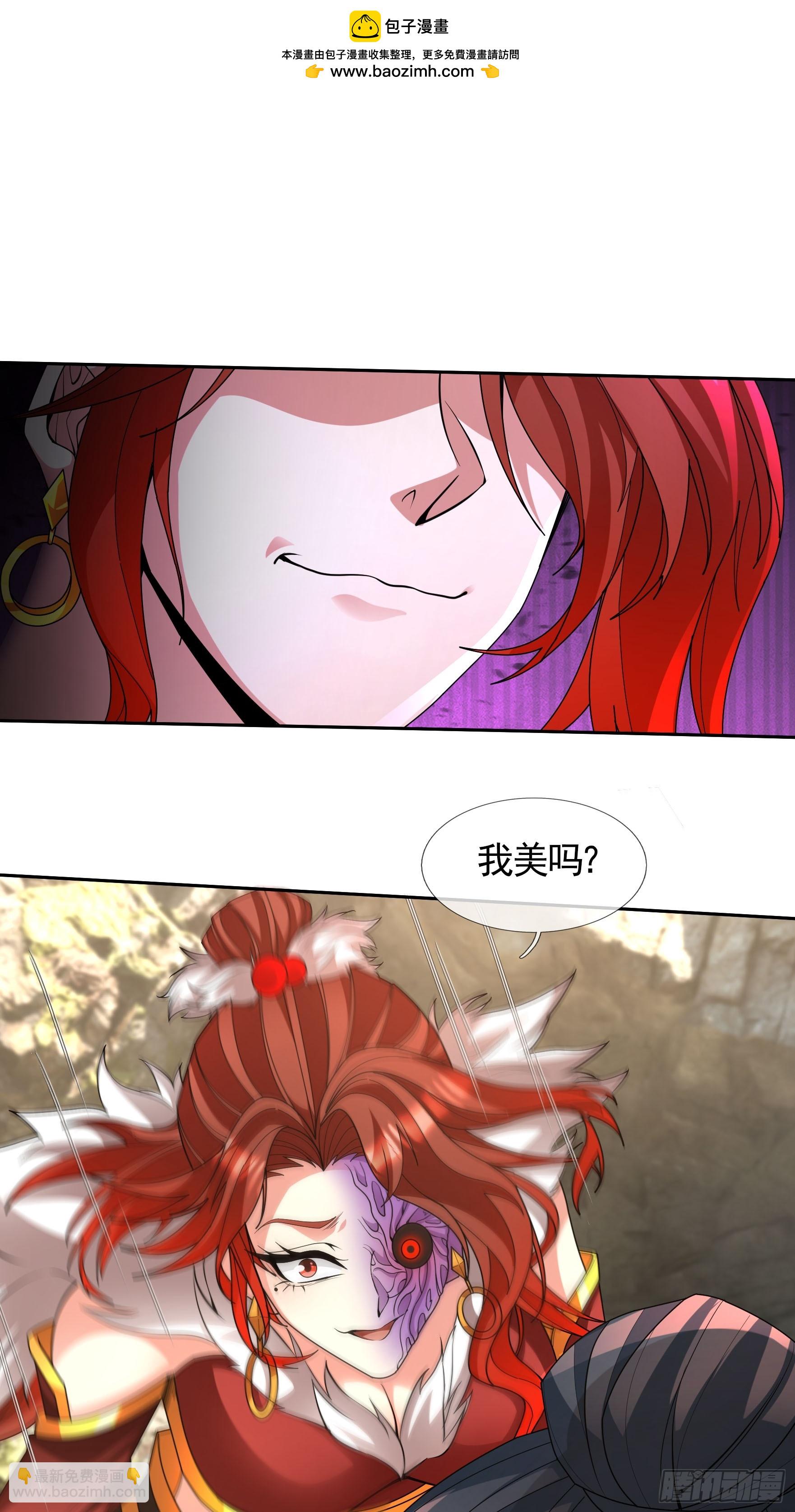 02 莽就完事了！(1/2)-第3话