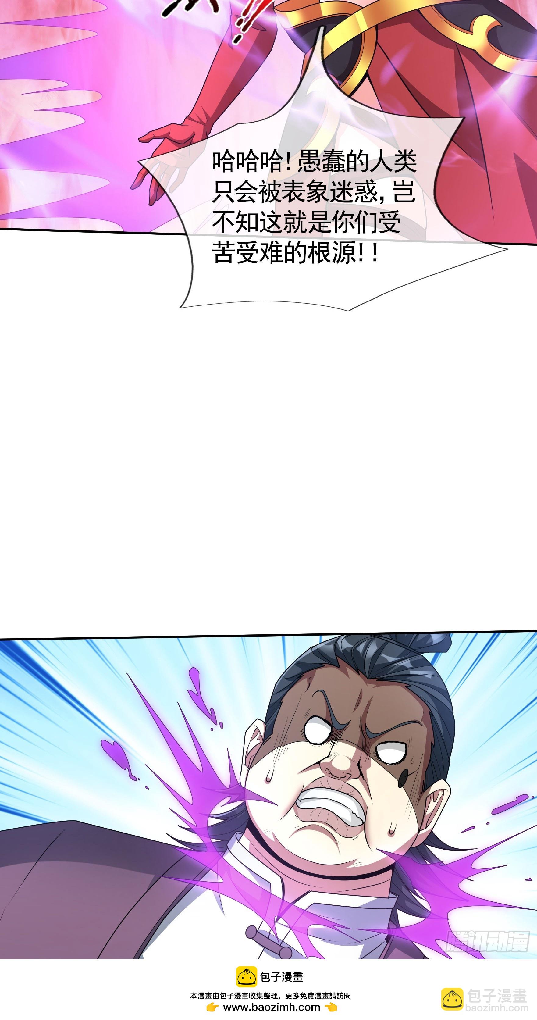 02 莽就完事了！(1/2)-第3话
