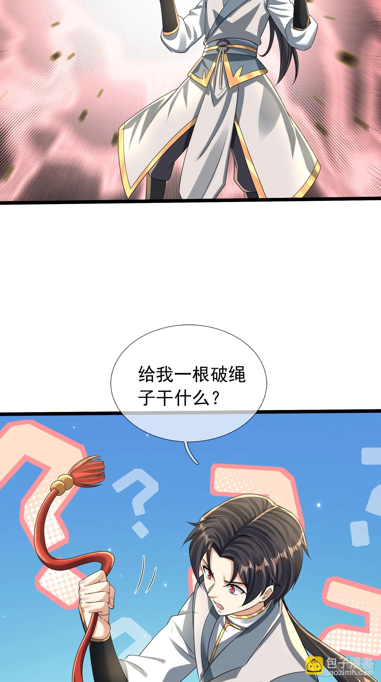 20 出来吧！轰隆隆&hellip;&hellip;(1/2)-第21话