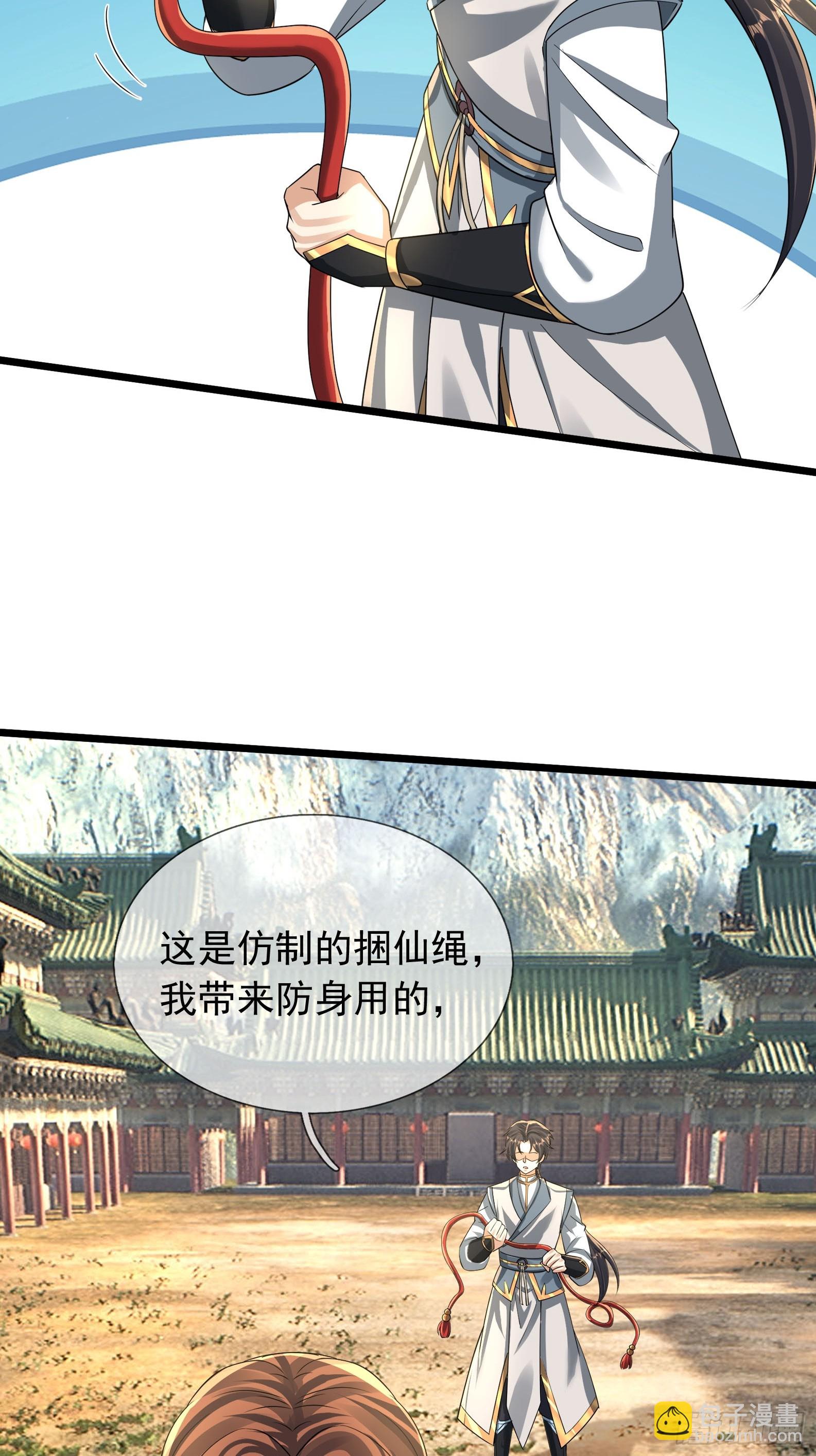 20 出来吧！轰隆隆&hellip;&hellip;(1/2)-第21话
