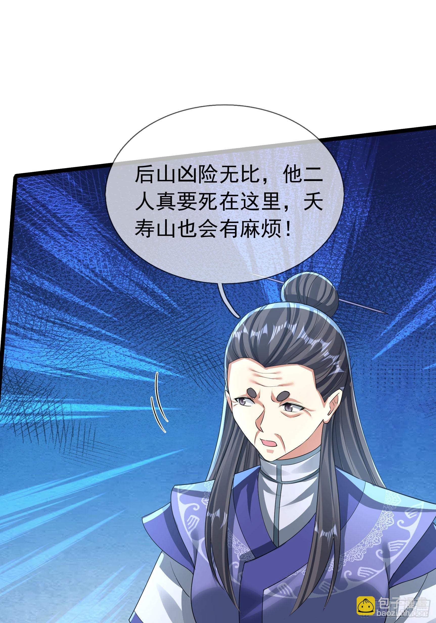 20 出来吧！轰隆隆&hellip;&hellip;(1/2)-第21话