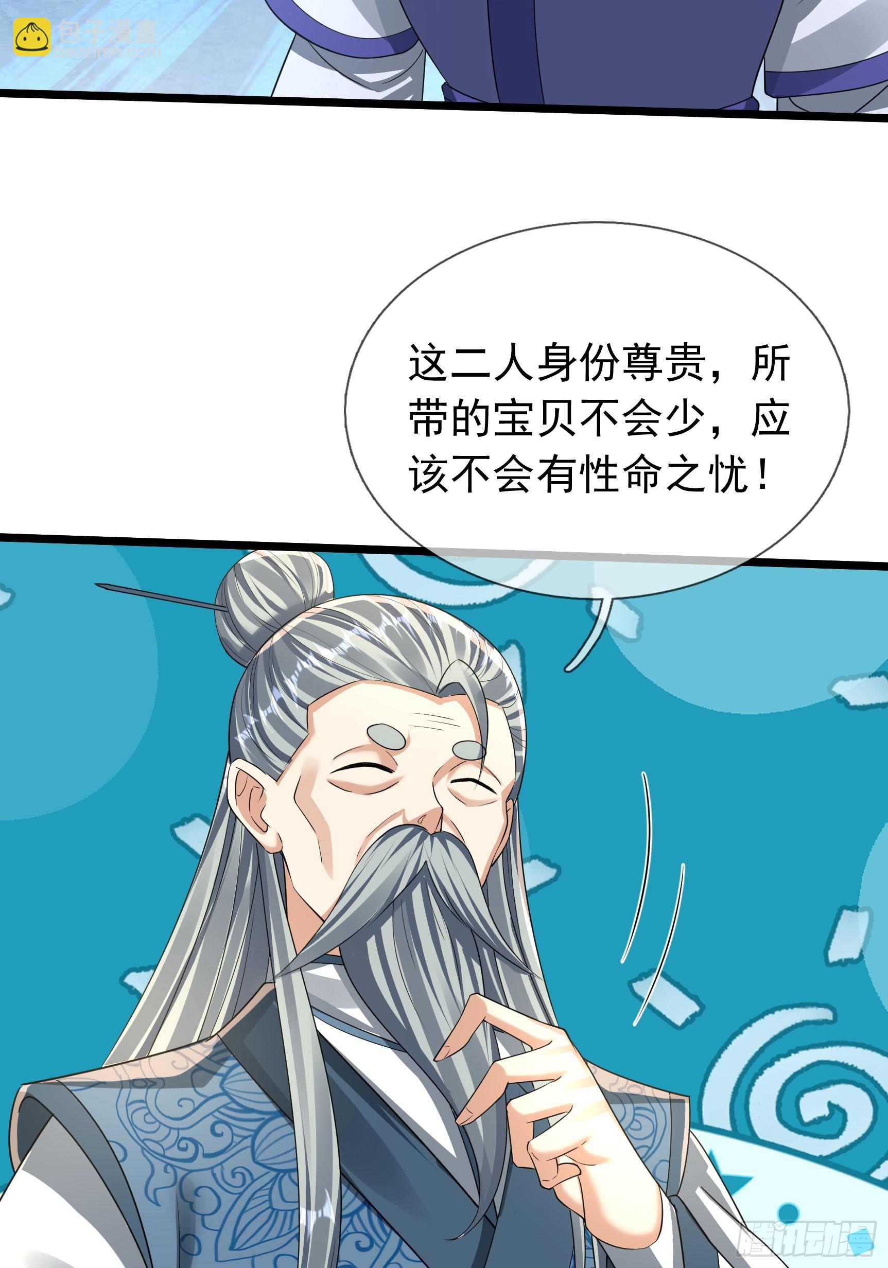 20 出来吧！轰隆隆&hellip;&hellip;(1/2)-第21话
