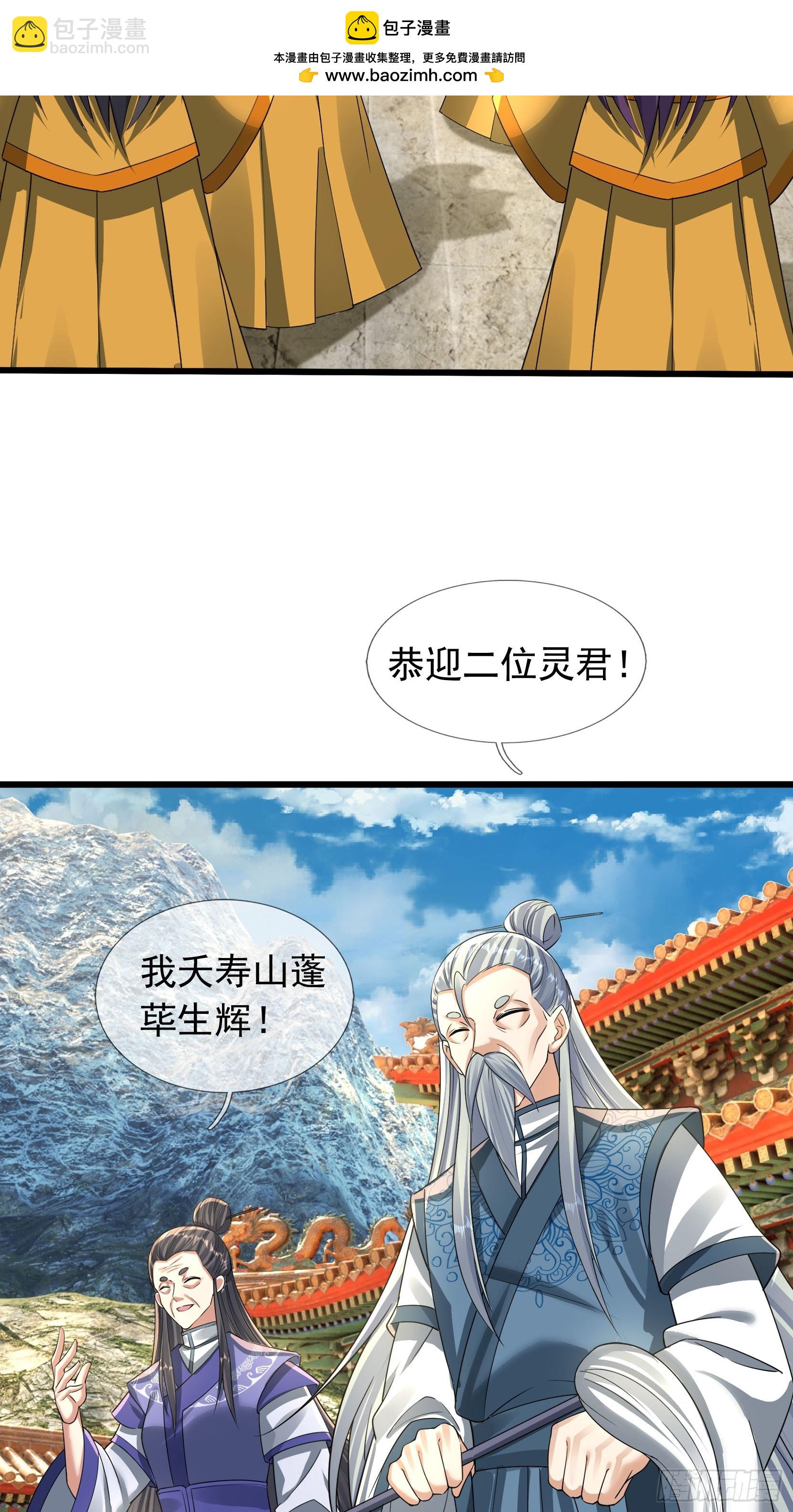 20 出来吧！轰隆隆&hellip;&hellip;(1/2)-第21话