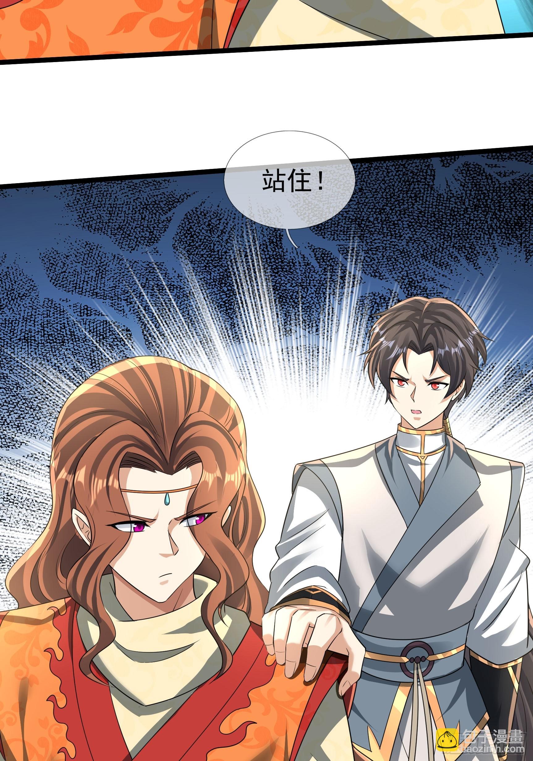 20 出来吧！轰隆隆&hellip;&hellip;(1/2)-第21话