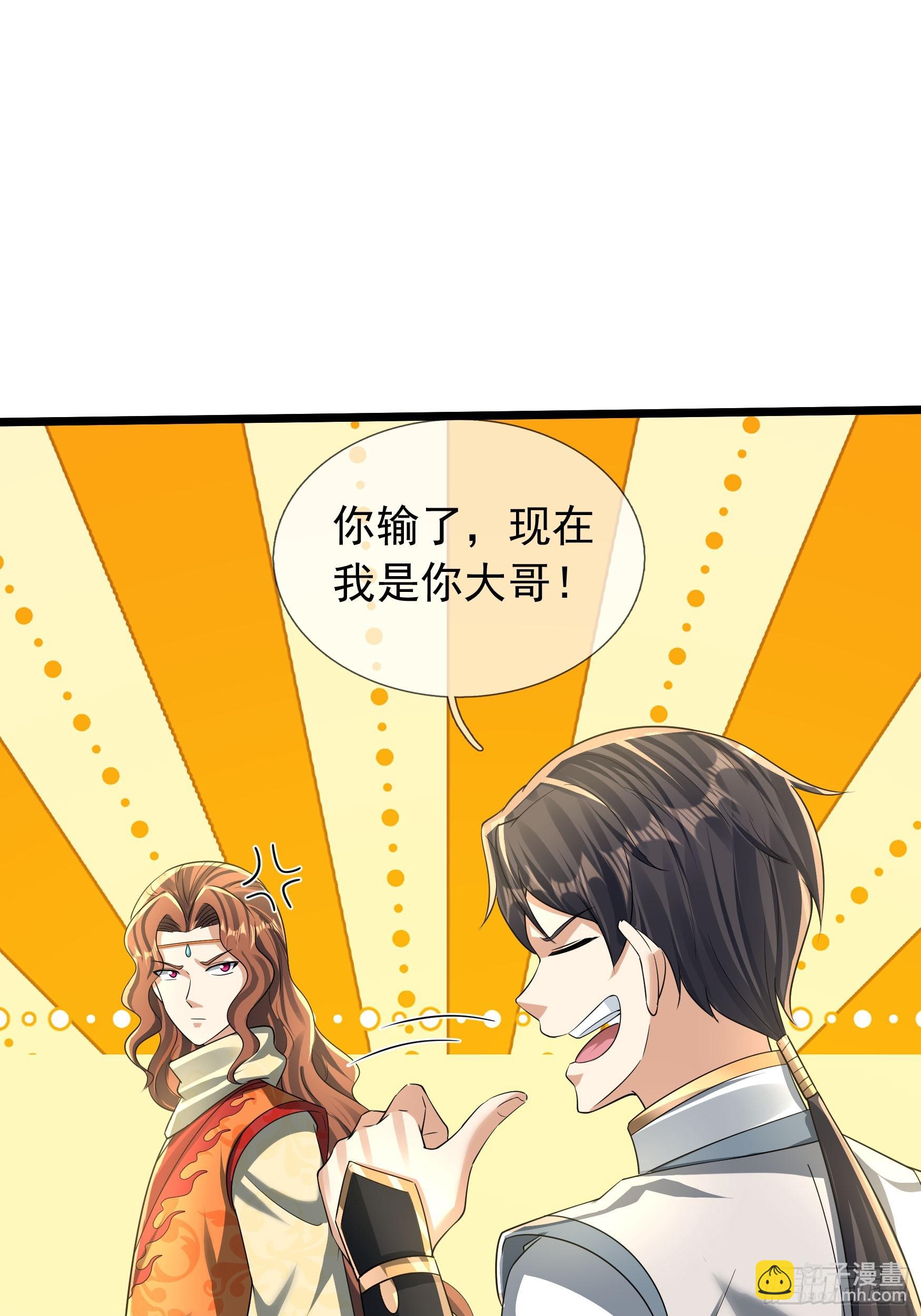 20 出来吧！轰隆隆&hellip;&hellip;(1/2)-第21话