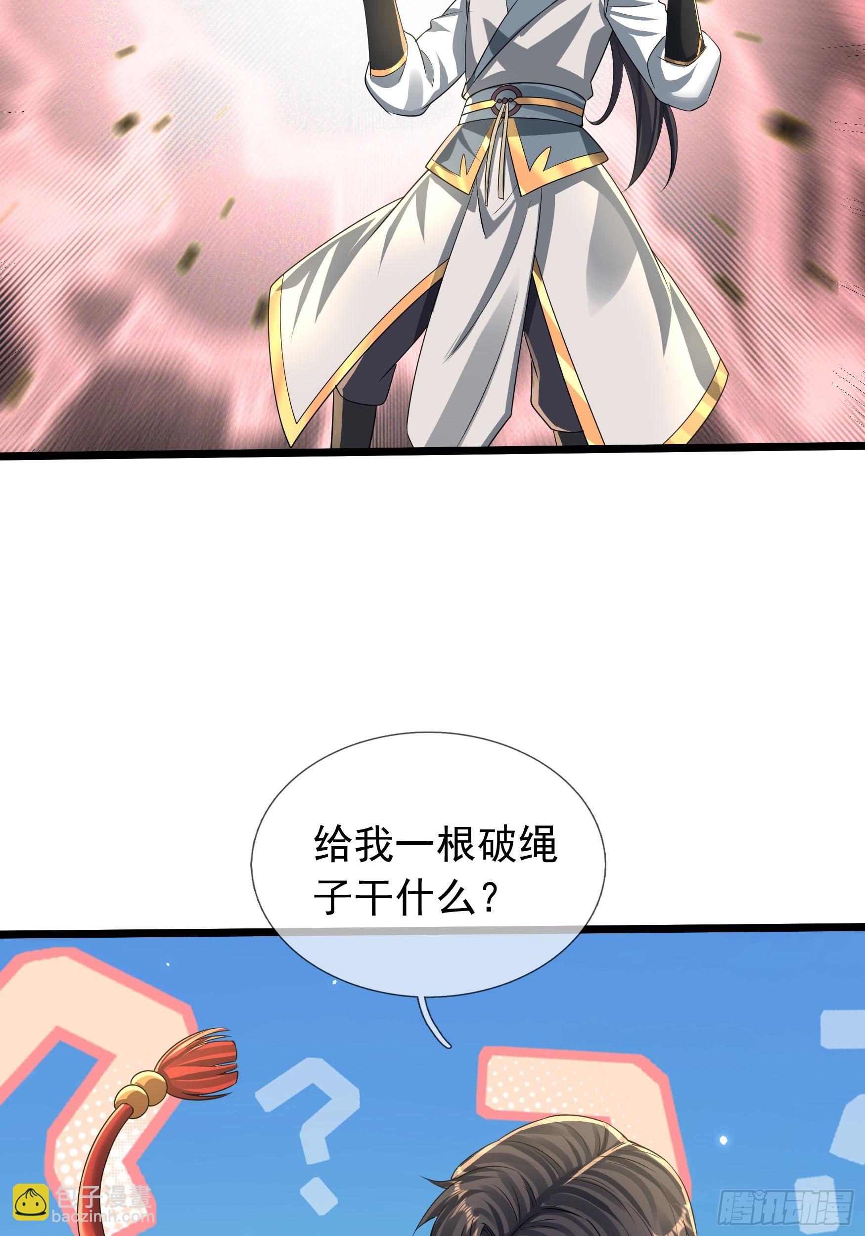 20 出来吧！轰隆隆&hellip;&hellip;(1/2)-第21话