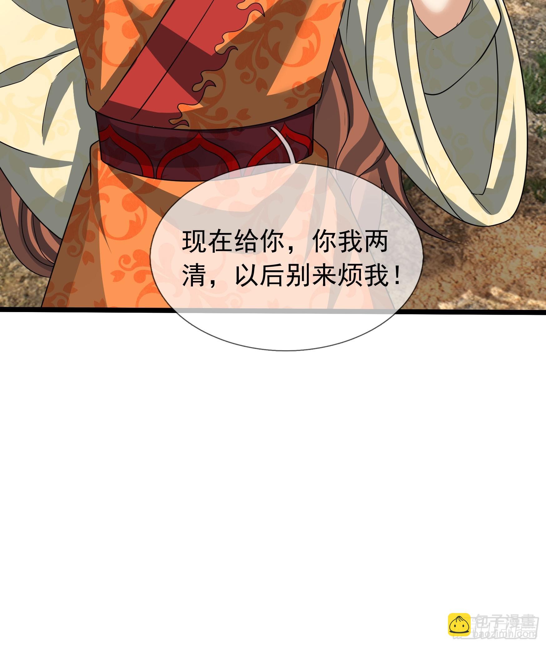 20 出来吧！轰隆隆&hellip;&hellip;(1/2)-第21话