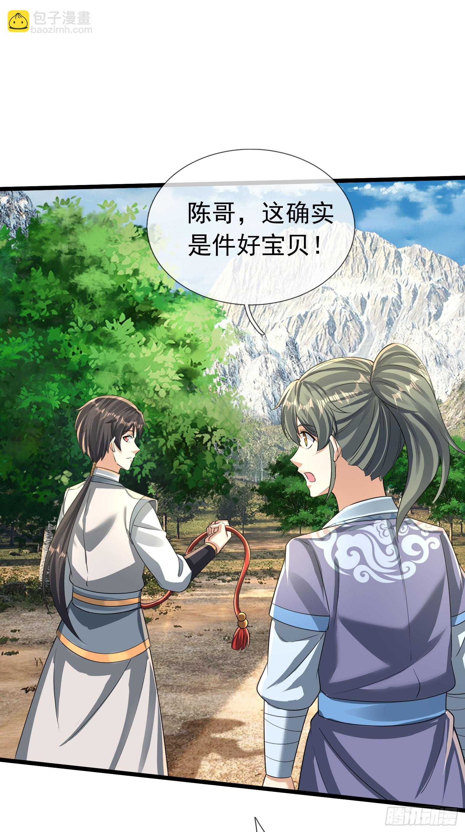 20 出来吧！轰隆隆&hellip;&hellip;(1/2)-第21话