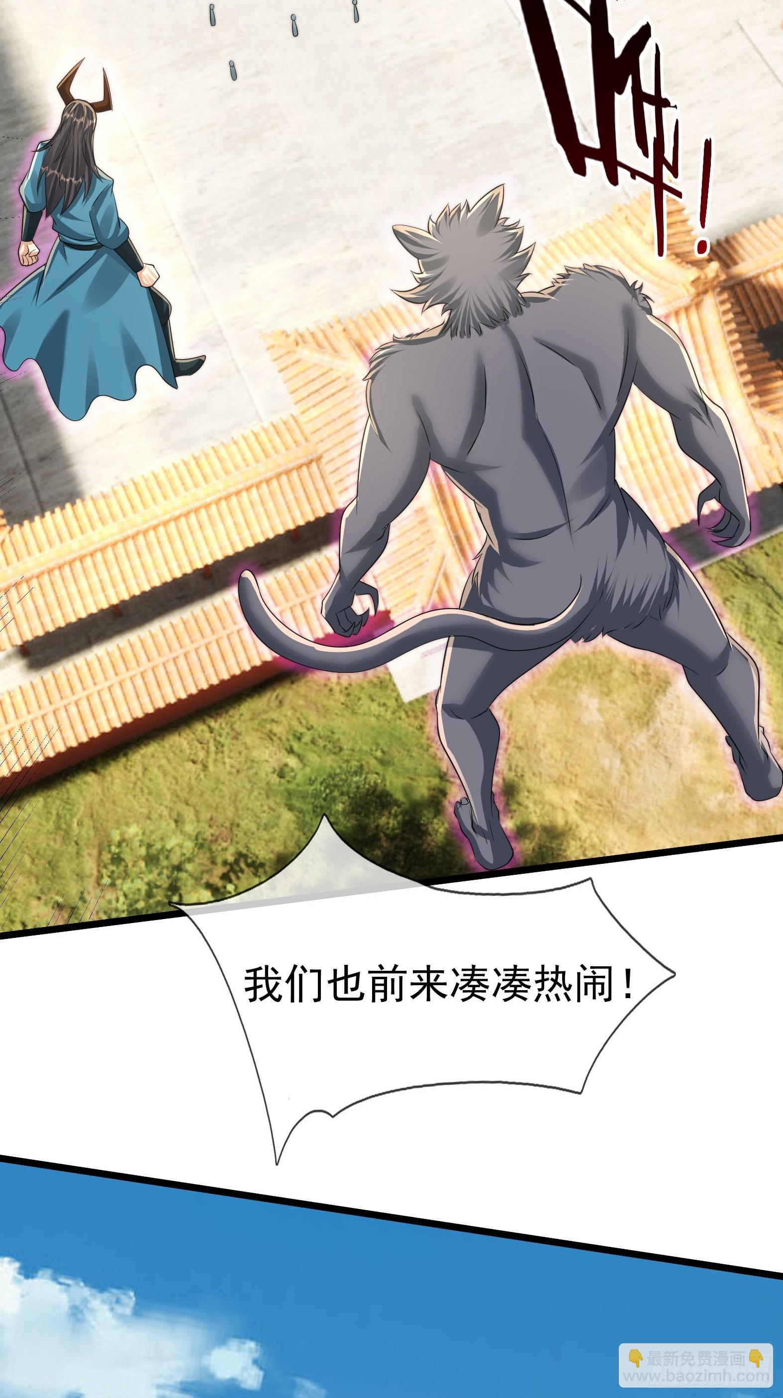 20 出来吧！轰隆隆&hellip;&hellip;(1/2)-第21话