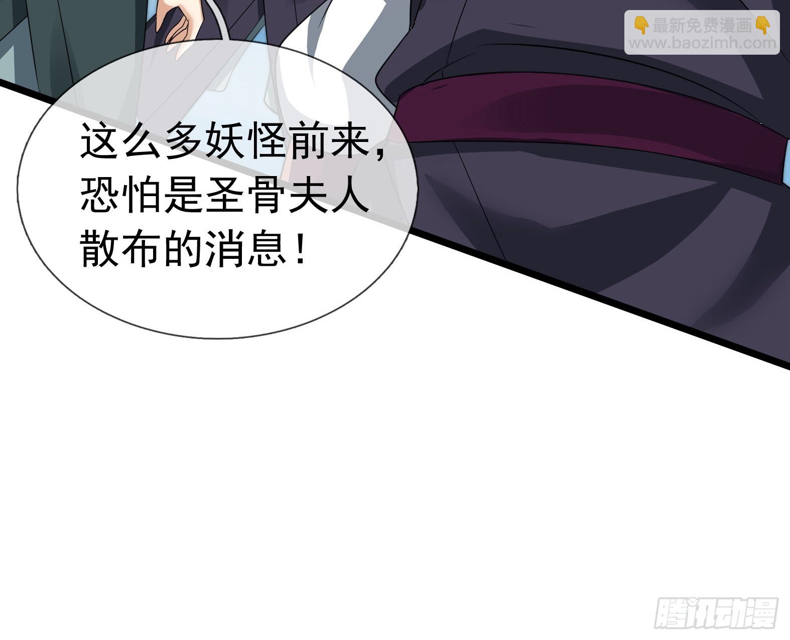 20 出来吧！轰隆隆&hellip;&hellip;(1/2)-第21话