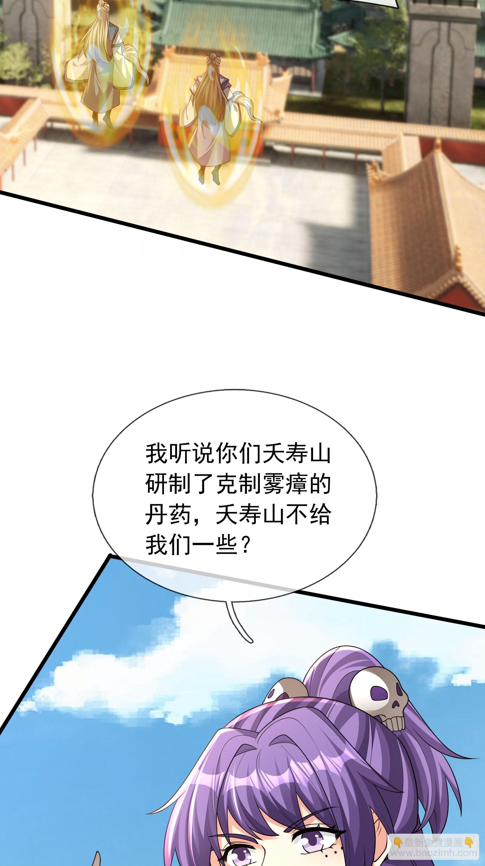 20 出来吧！轰隆隆&hellip;&hellip;(1/2)-第21话