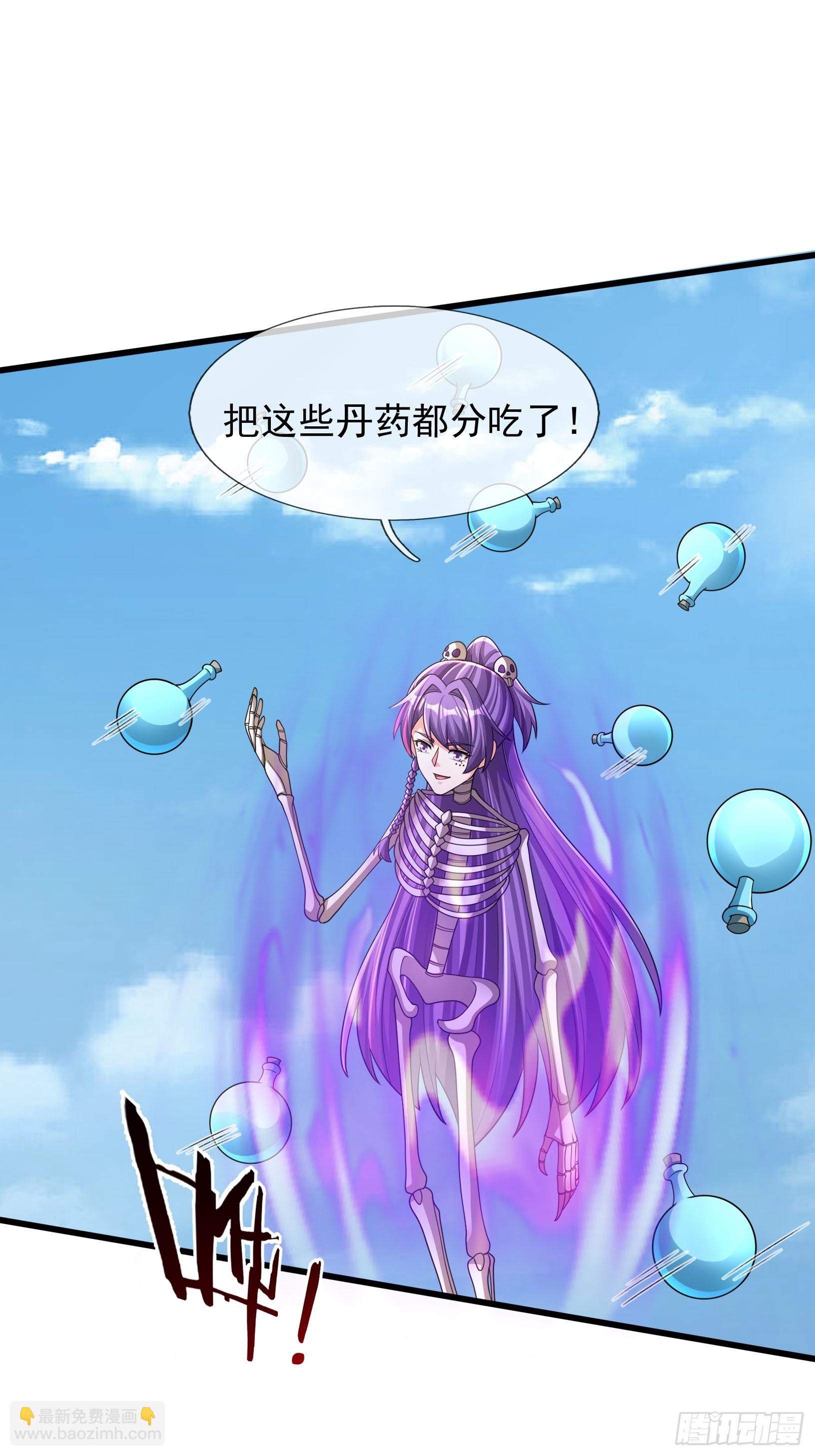 20 出来吧！轰隆隆&hellip;&hellip;(1/2)-第21话