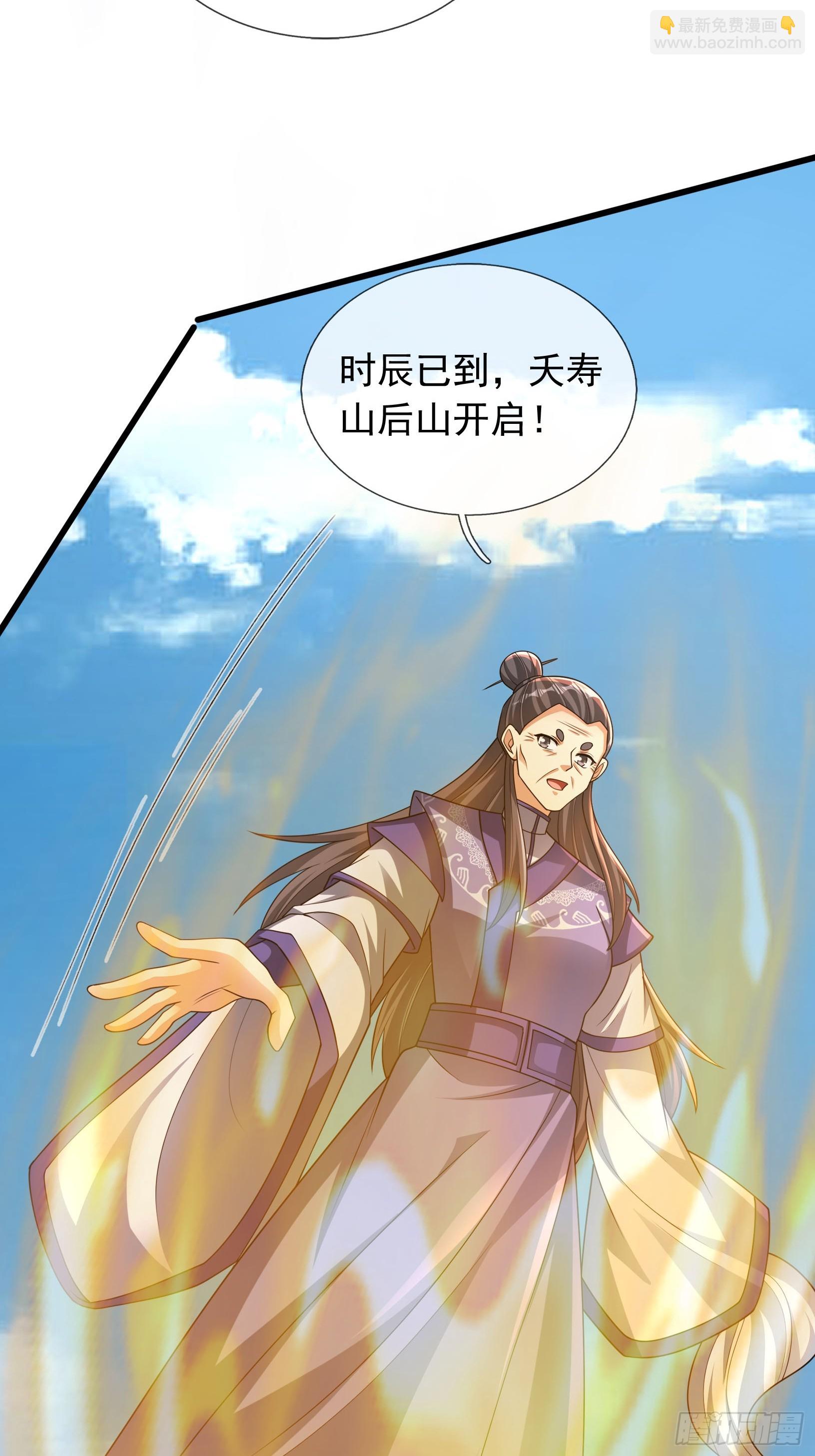 20 出来吧！轰隆隆&hellip;&hellip;(1/2)-第21话