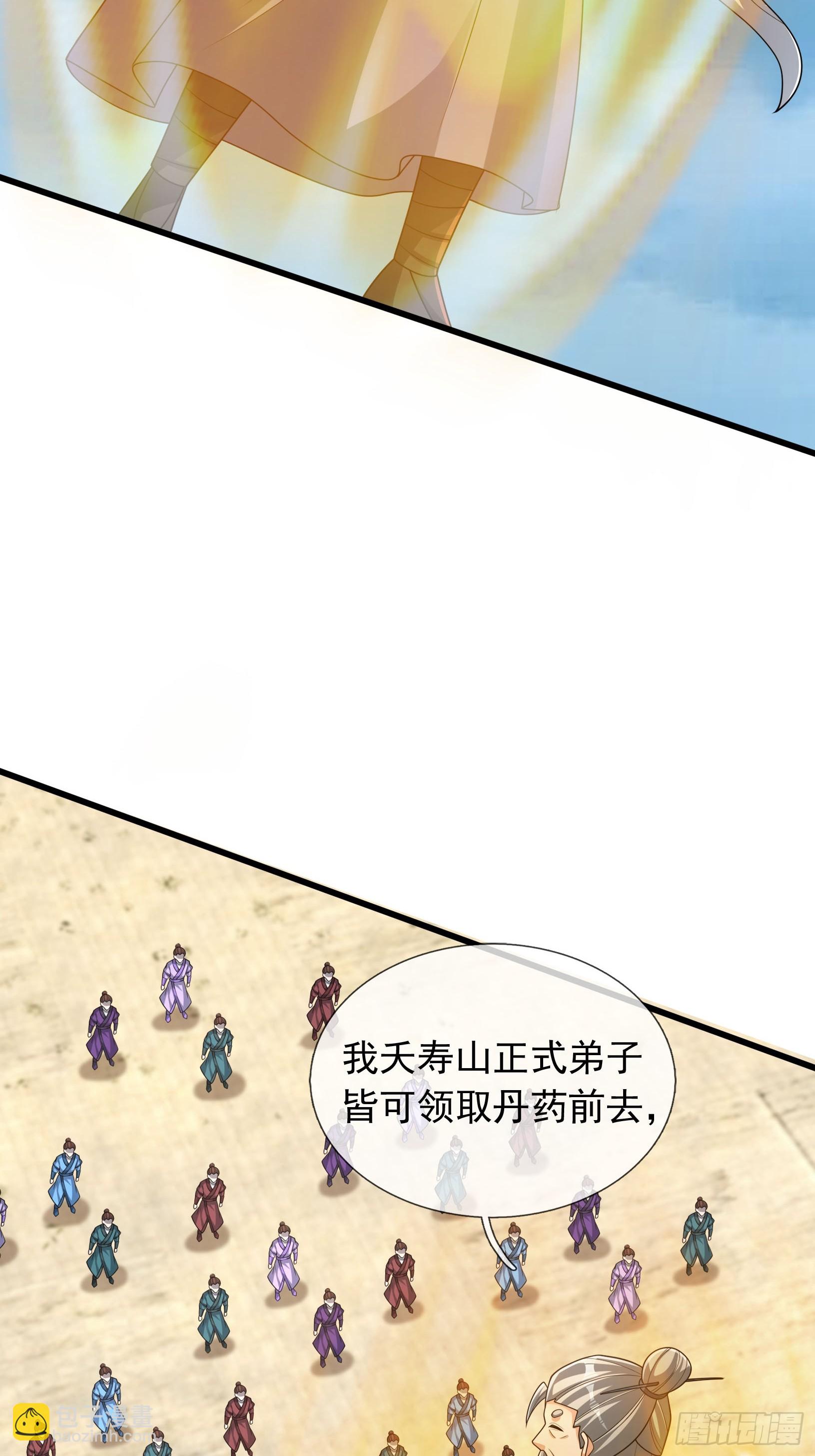 20 出来吧！轰隆隆&hellip;&hellip;(1/2)-第21话