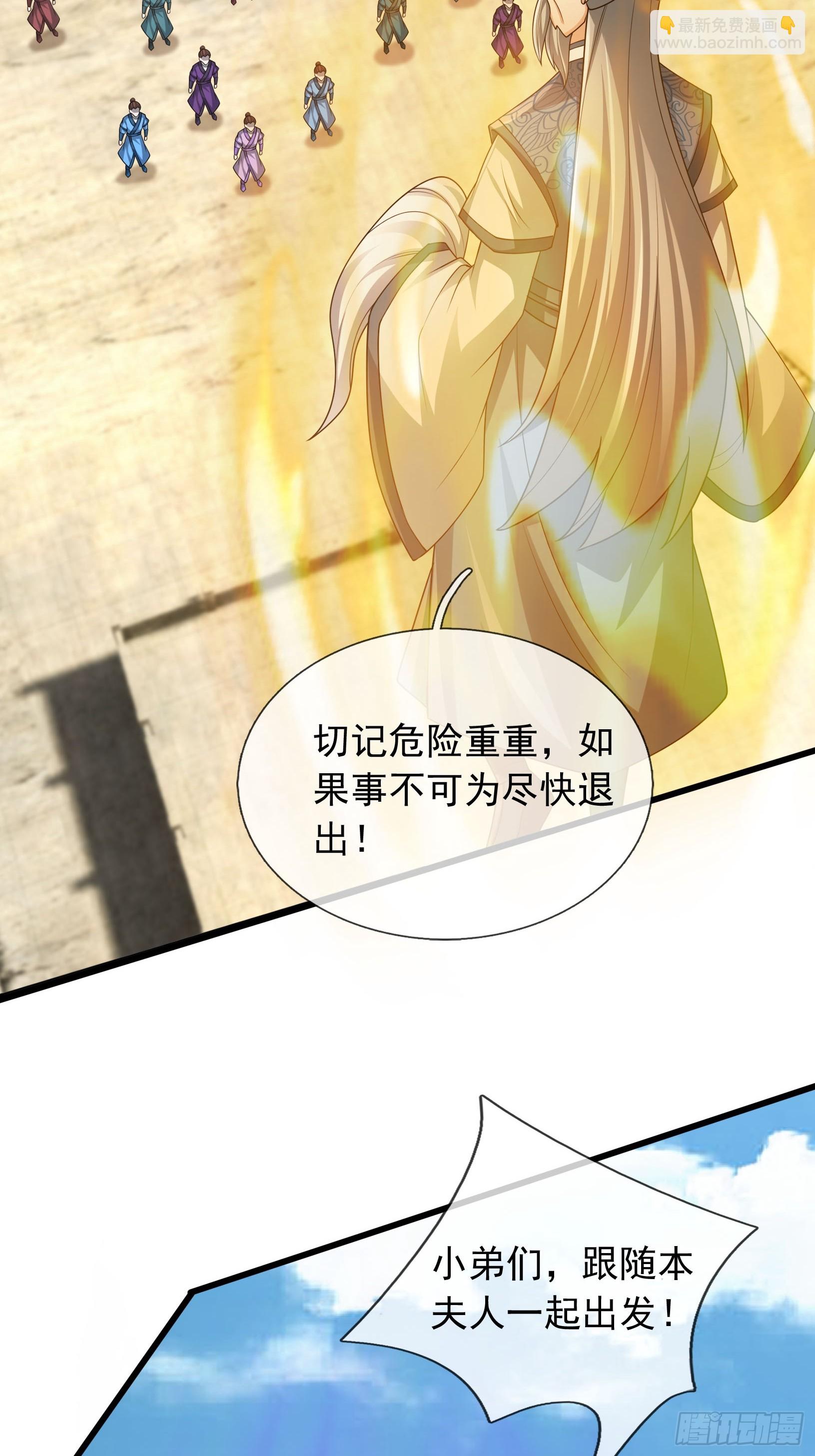 20 出来吧！轰隆隆&hellip;&hellip;(1/2)-第21话