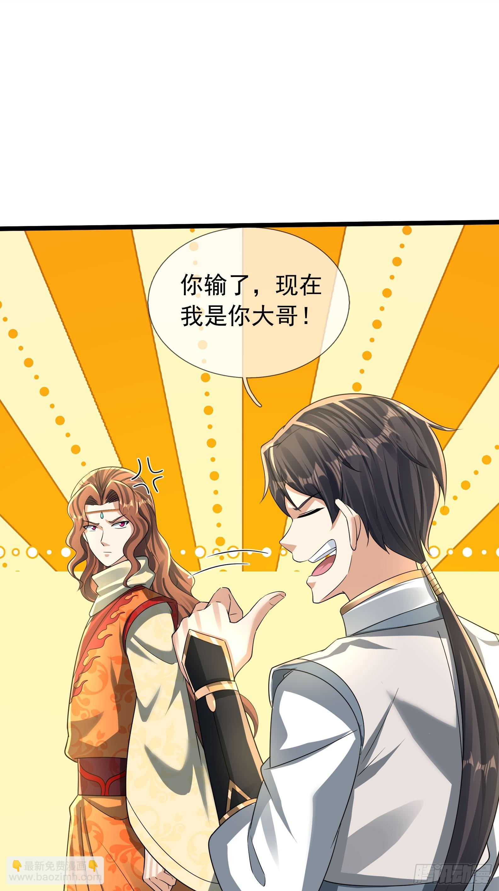 20 出来吧！轰隆隆&hellip;&hellip;(1/2)-第21话