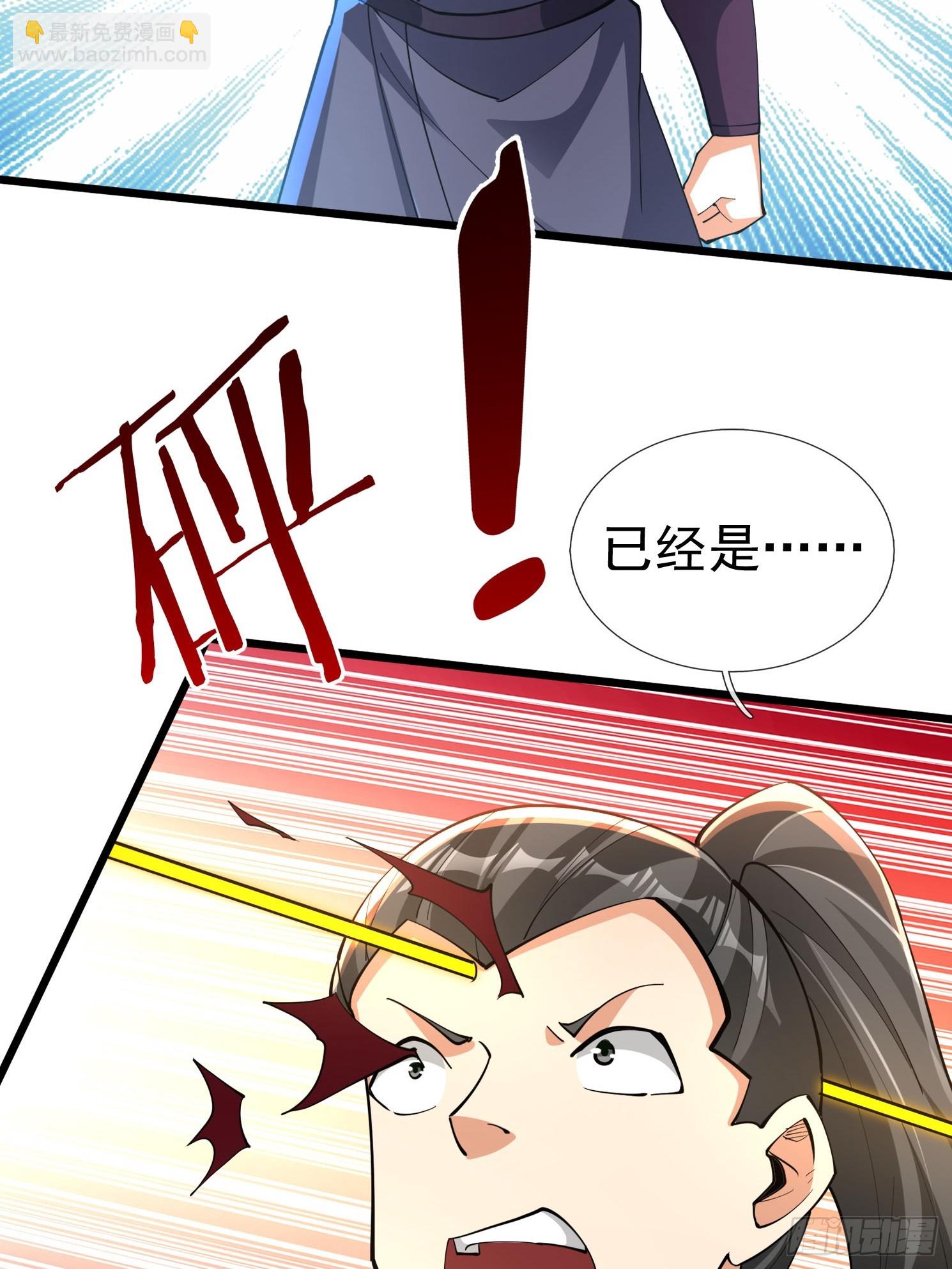 022 是二师兄？(1/2)-第23话