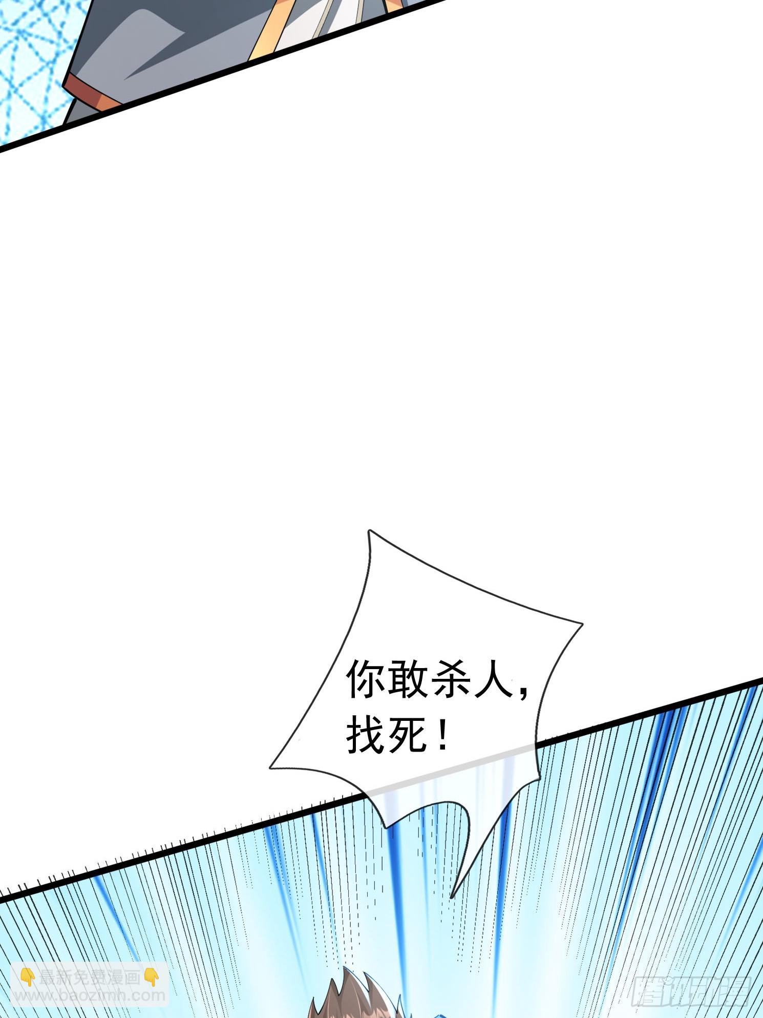 022 是二师兄？(1/2)-第23话