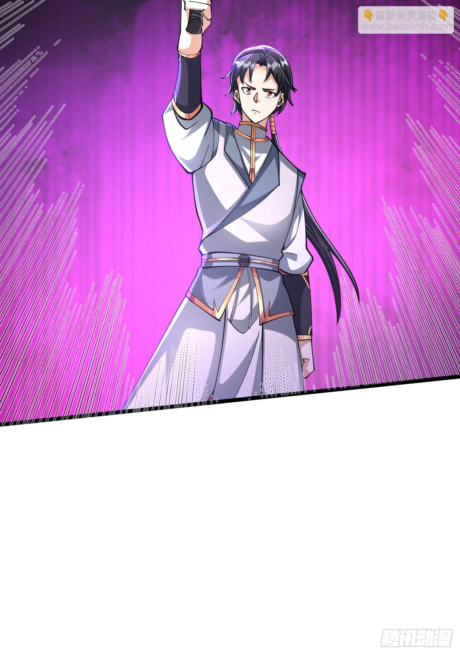 022 是二师兄？(1/2)-第23话