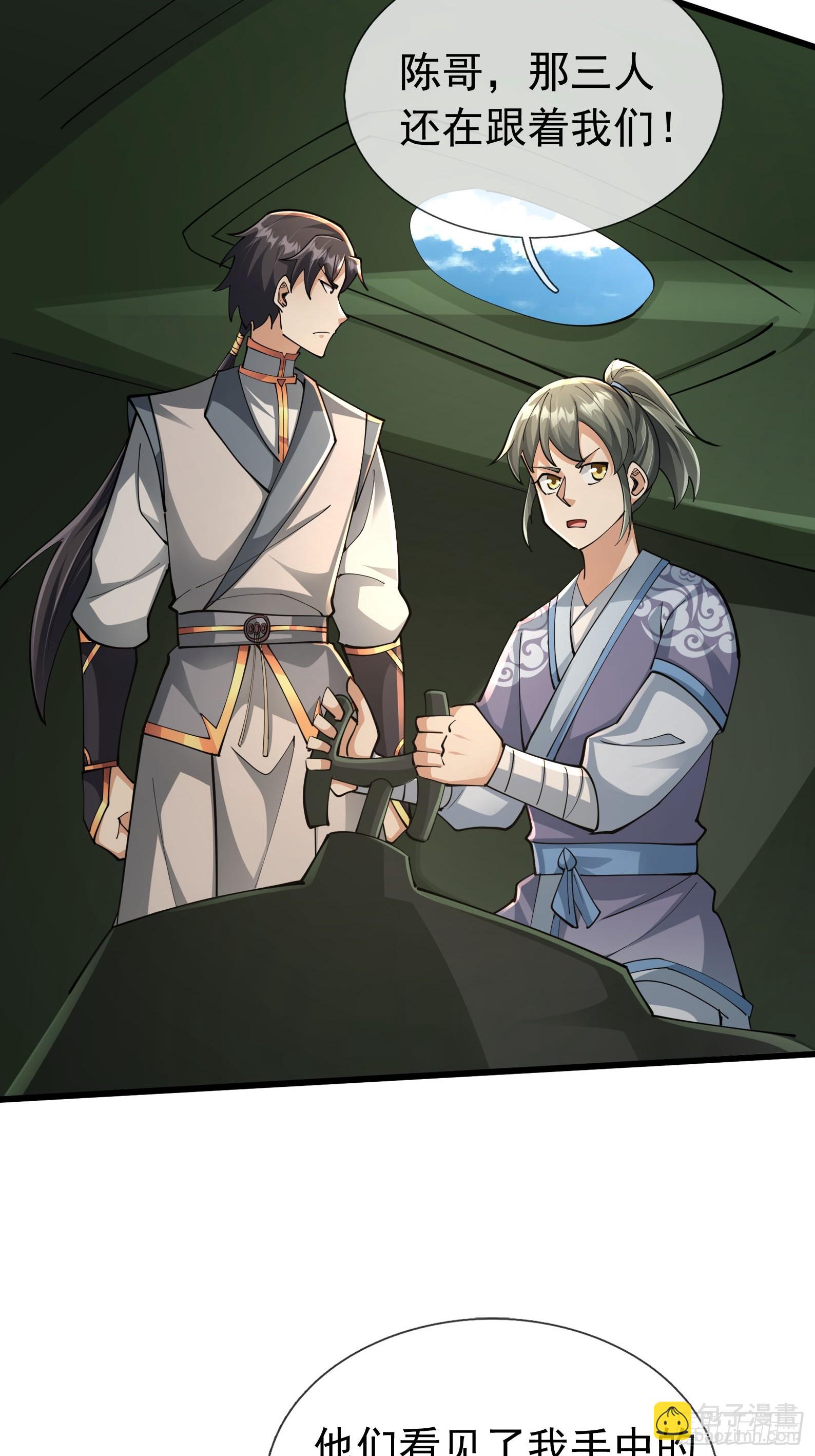 022 是二师兄？(1/2)-第23话